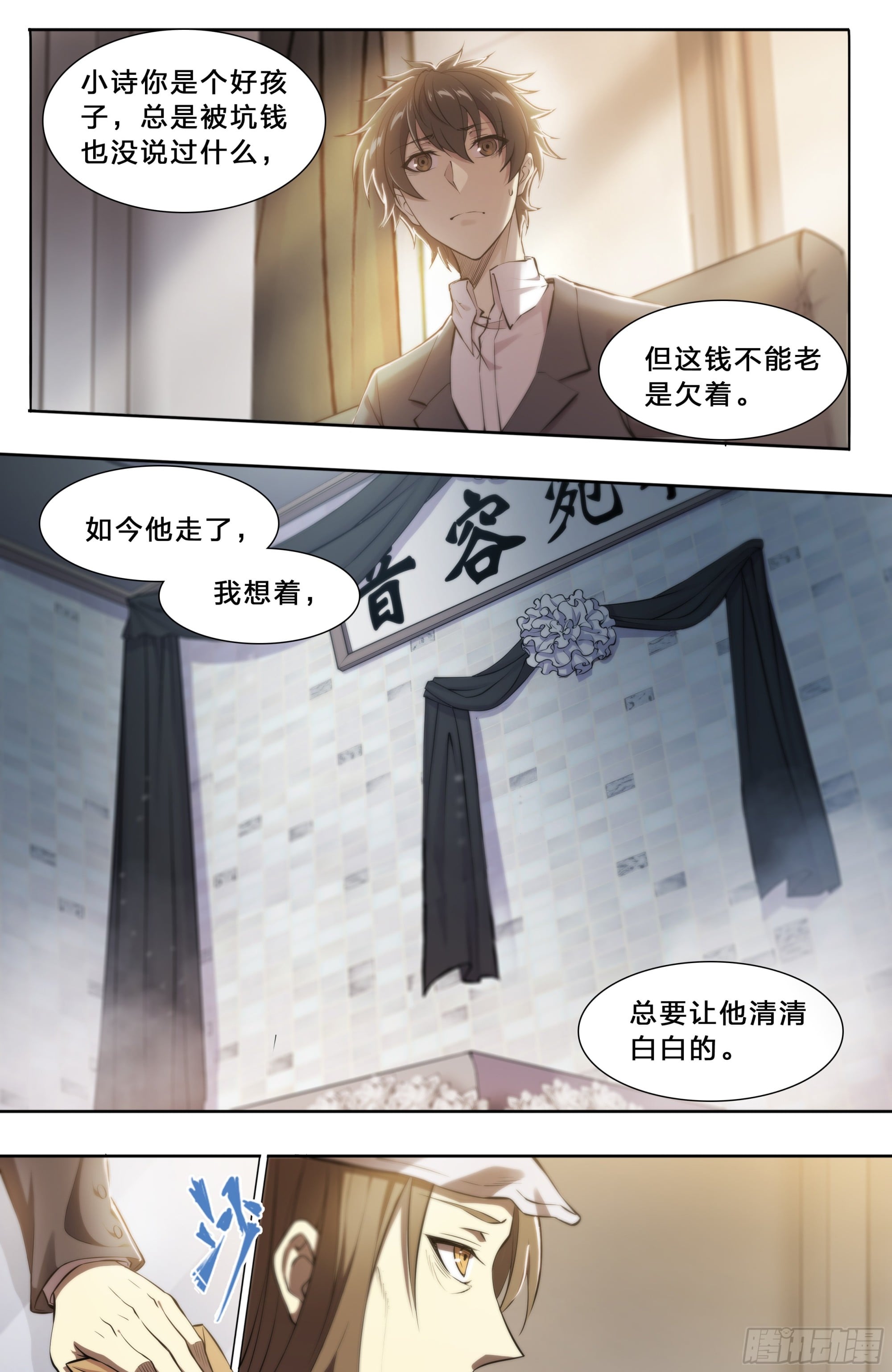 第 16 页