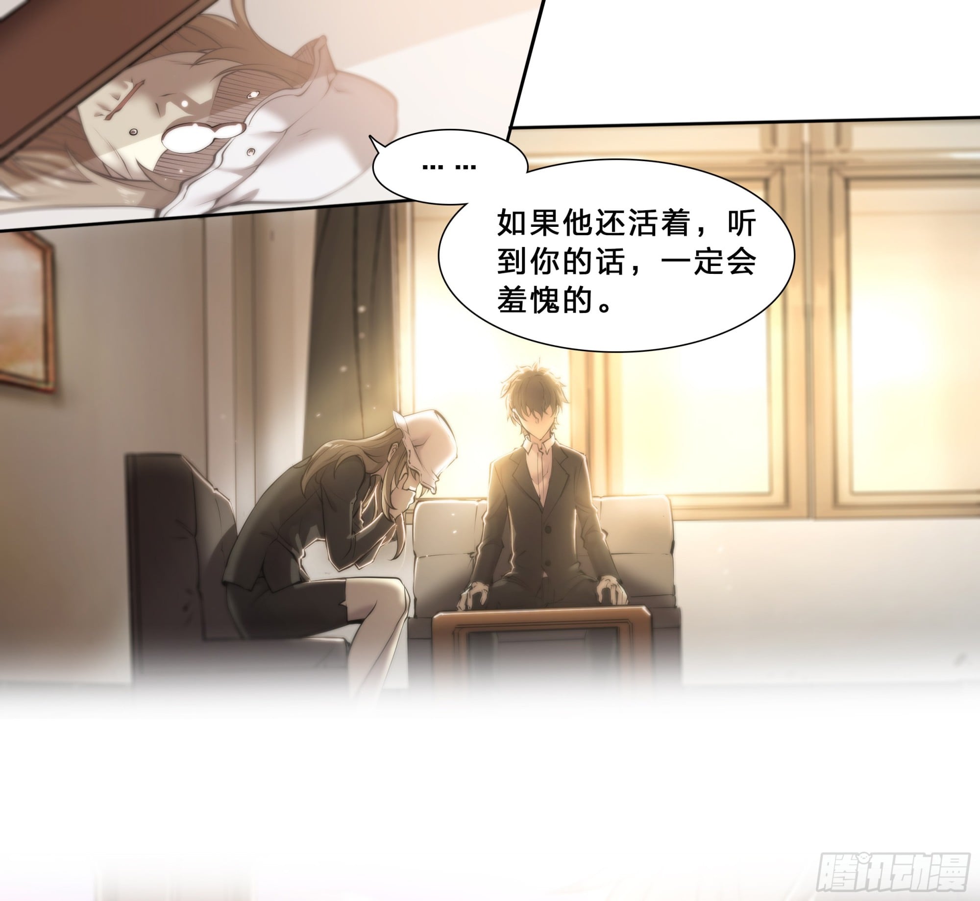 第 21 页
