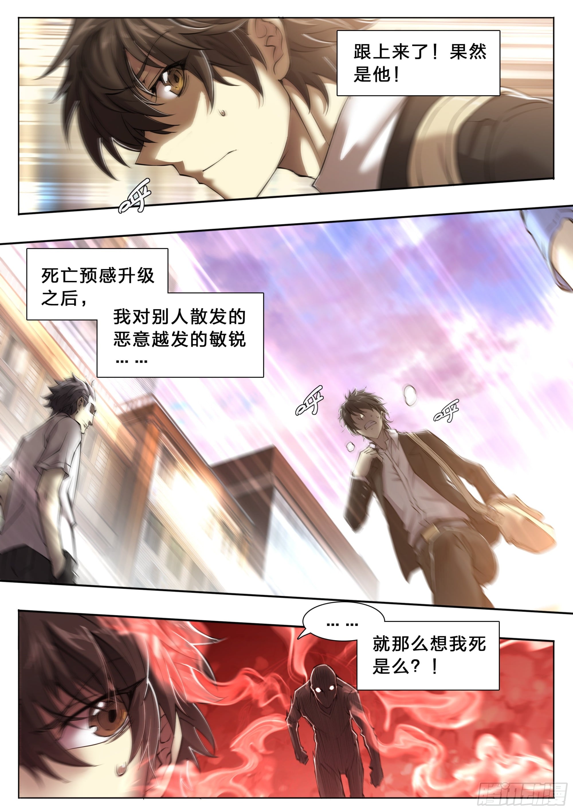 第 26 页