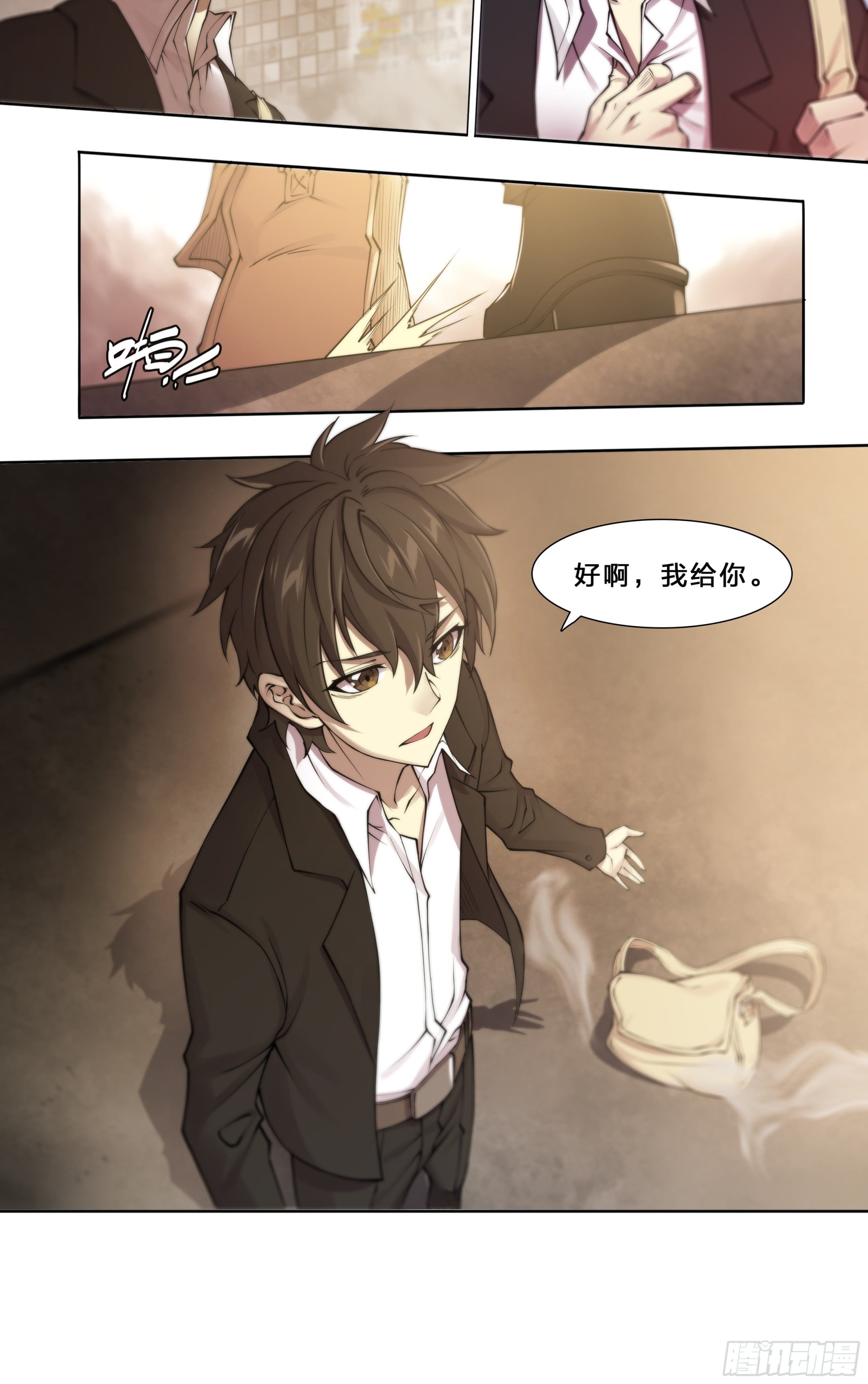第 31 页