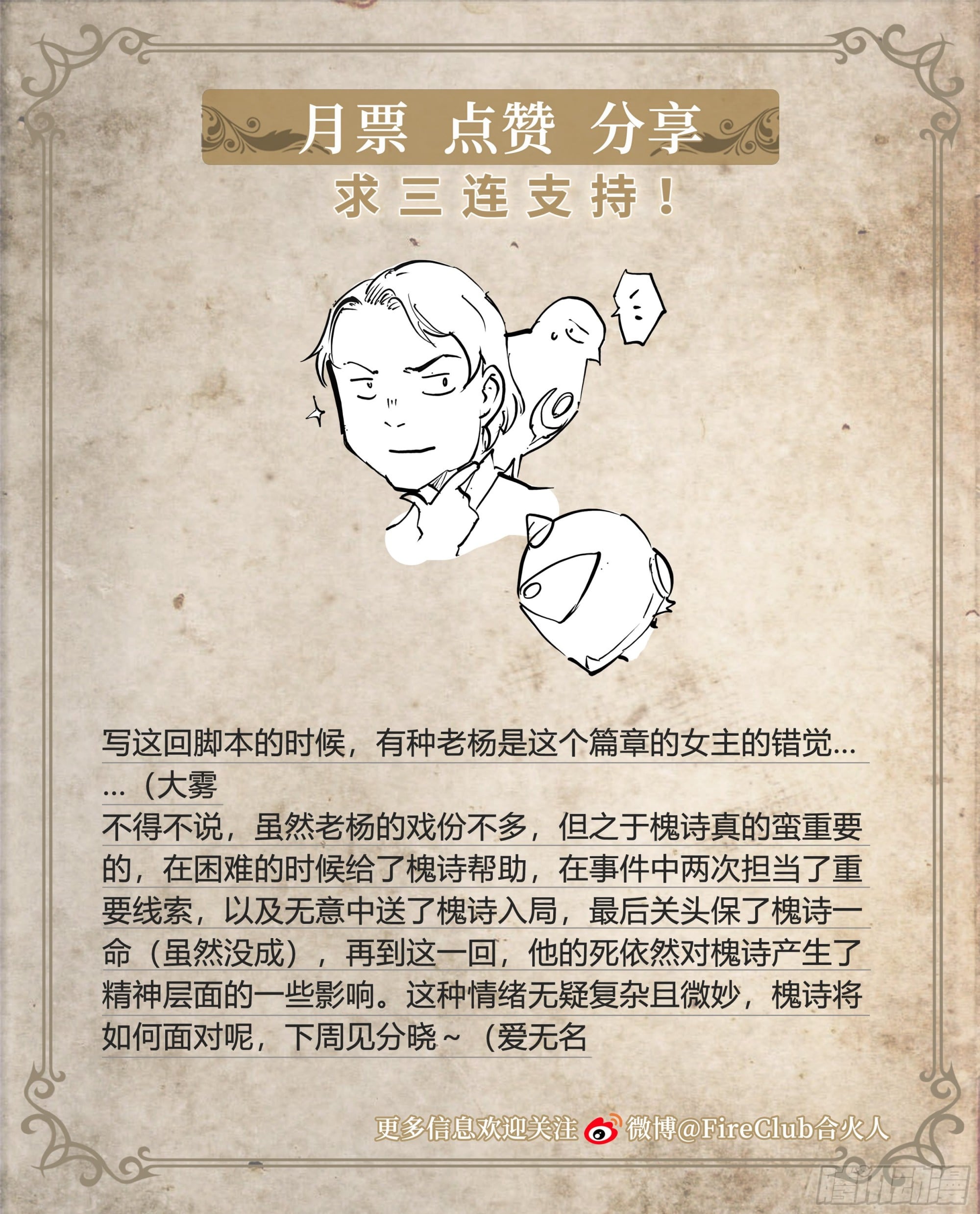 第 32 页