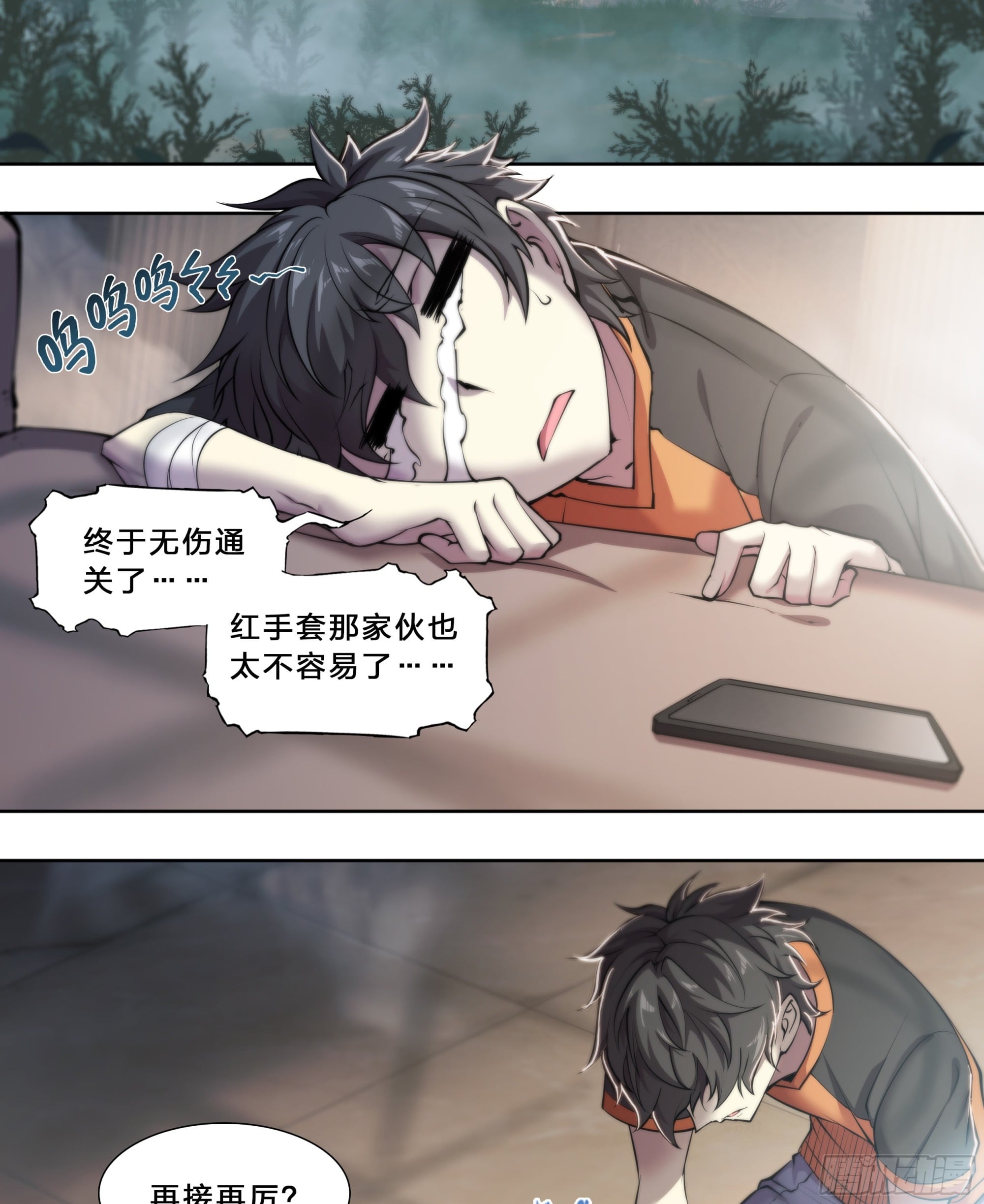 第 6 页