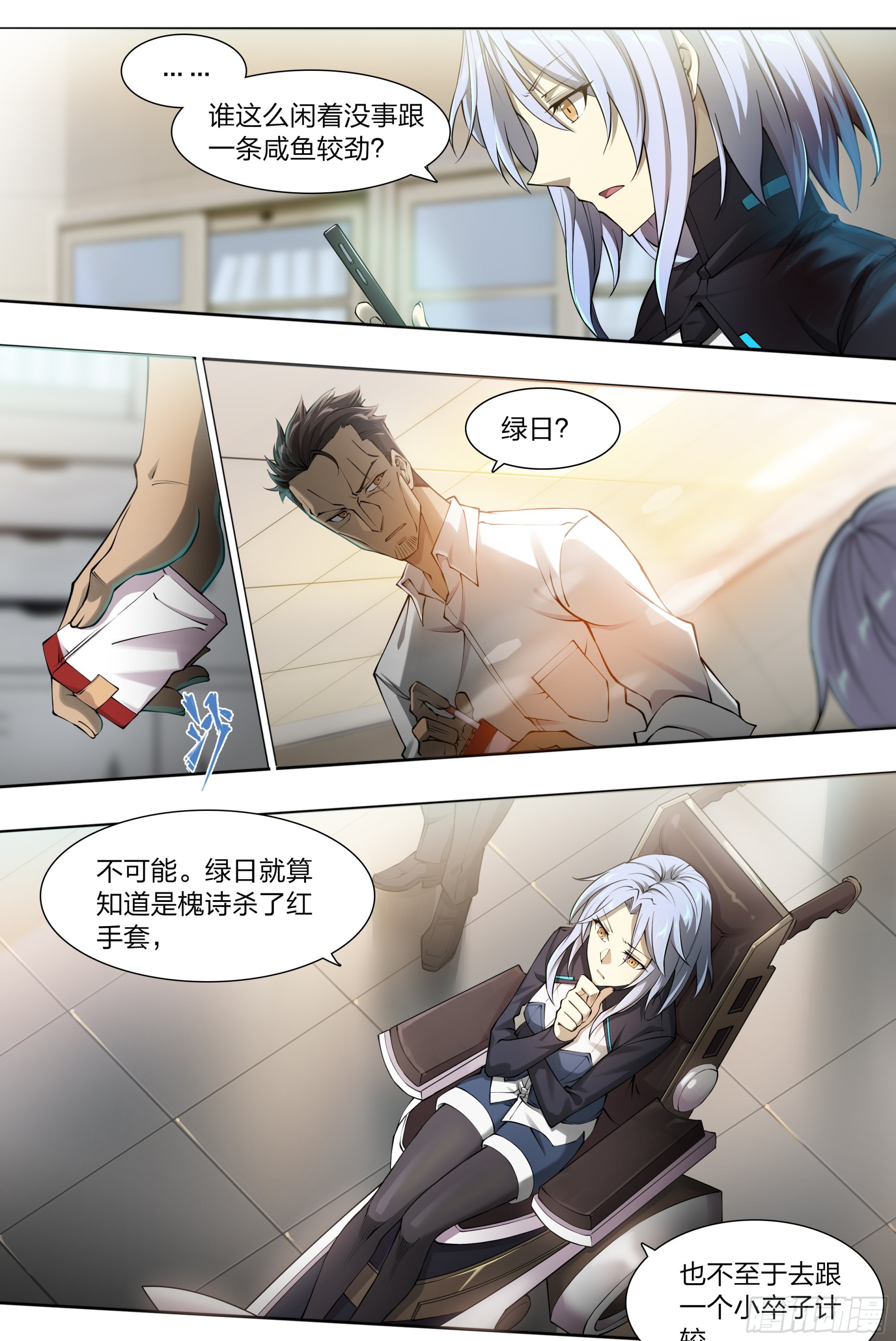 第 12 页