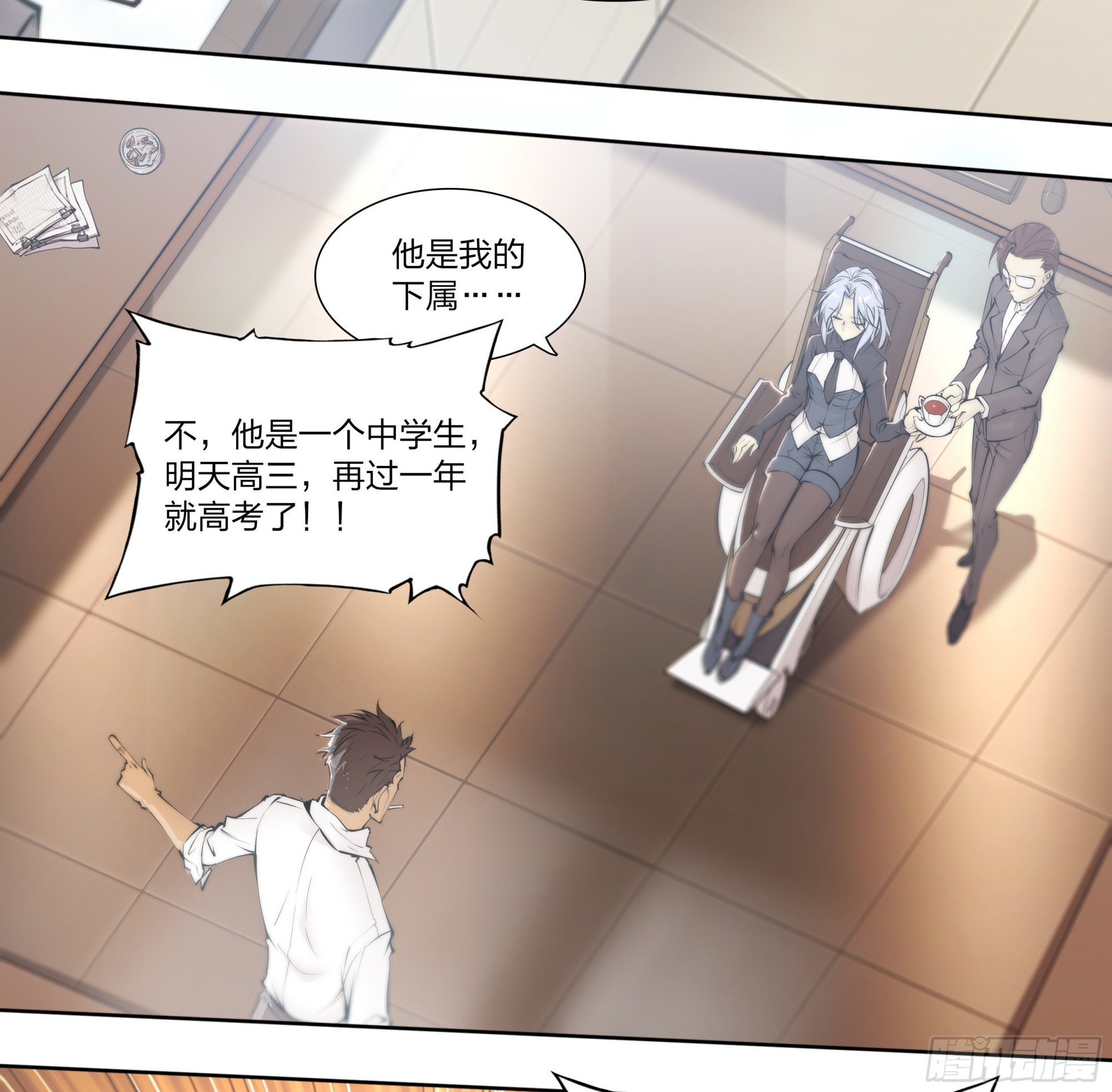 第 17 页