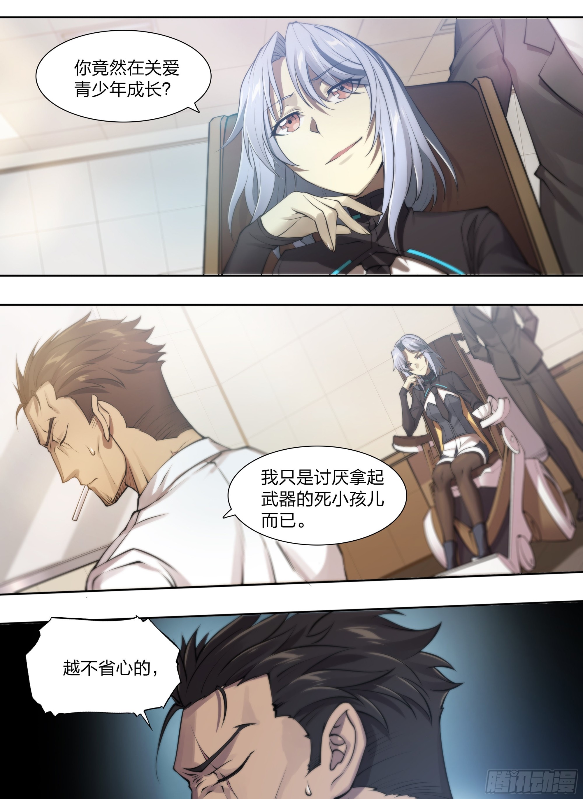 第 19 页