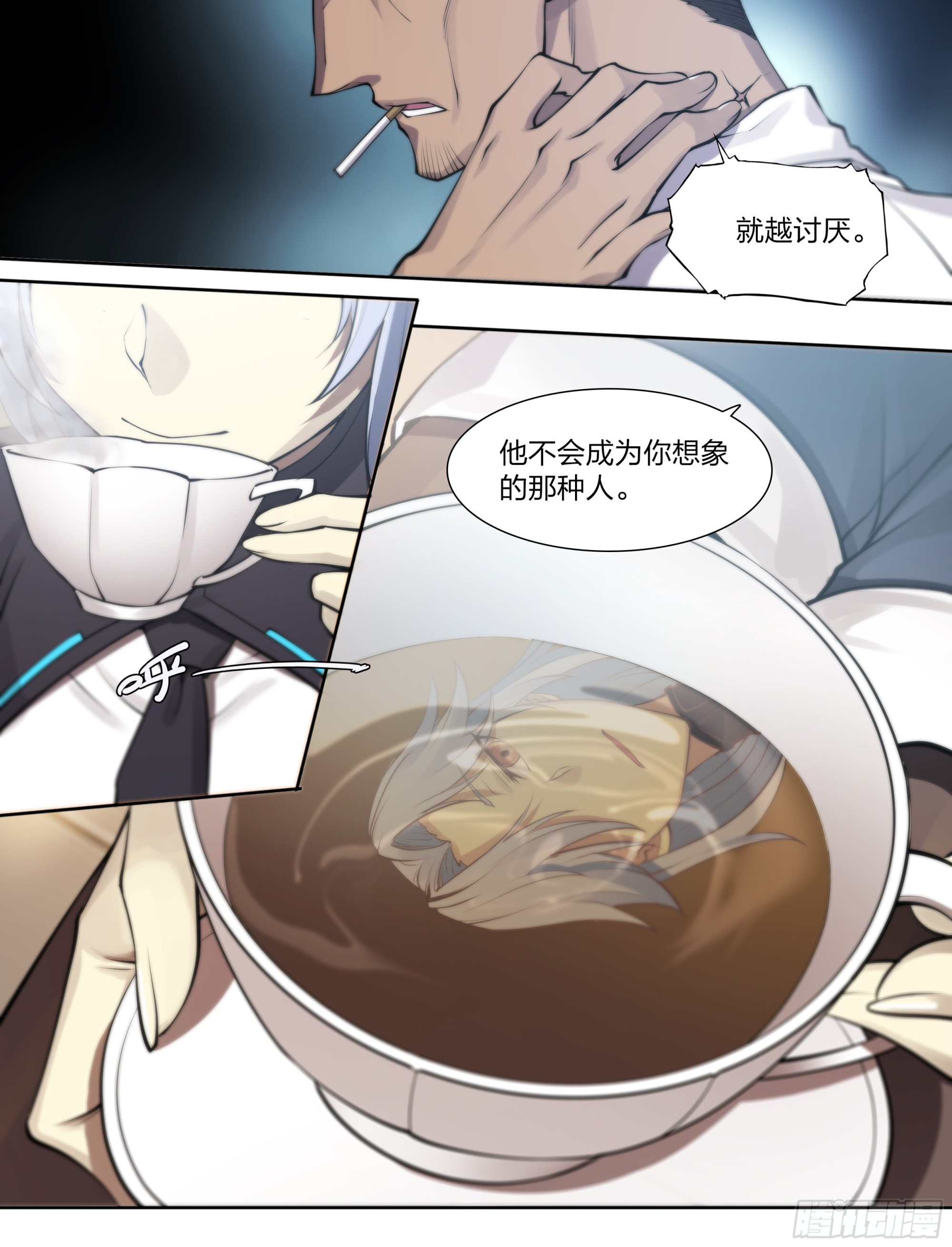 第 20 页