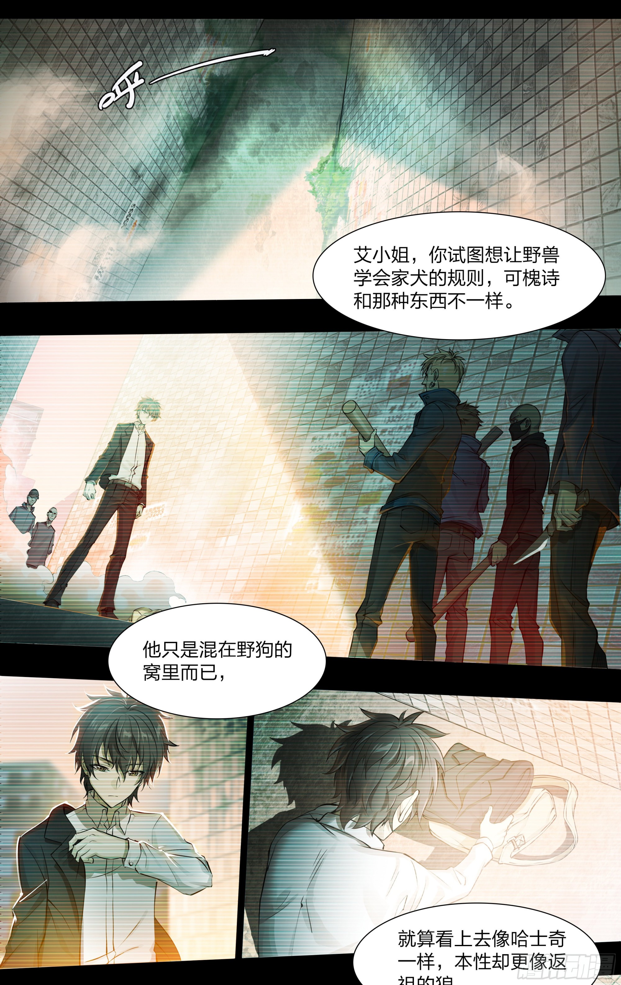 第 23 页