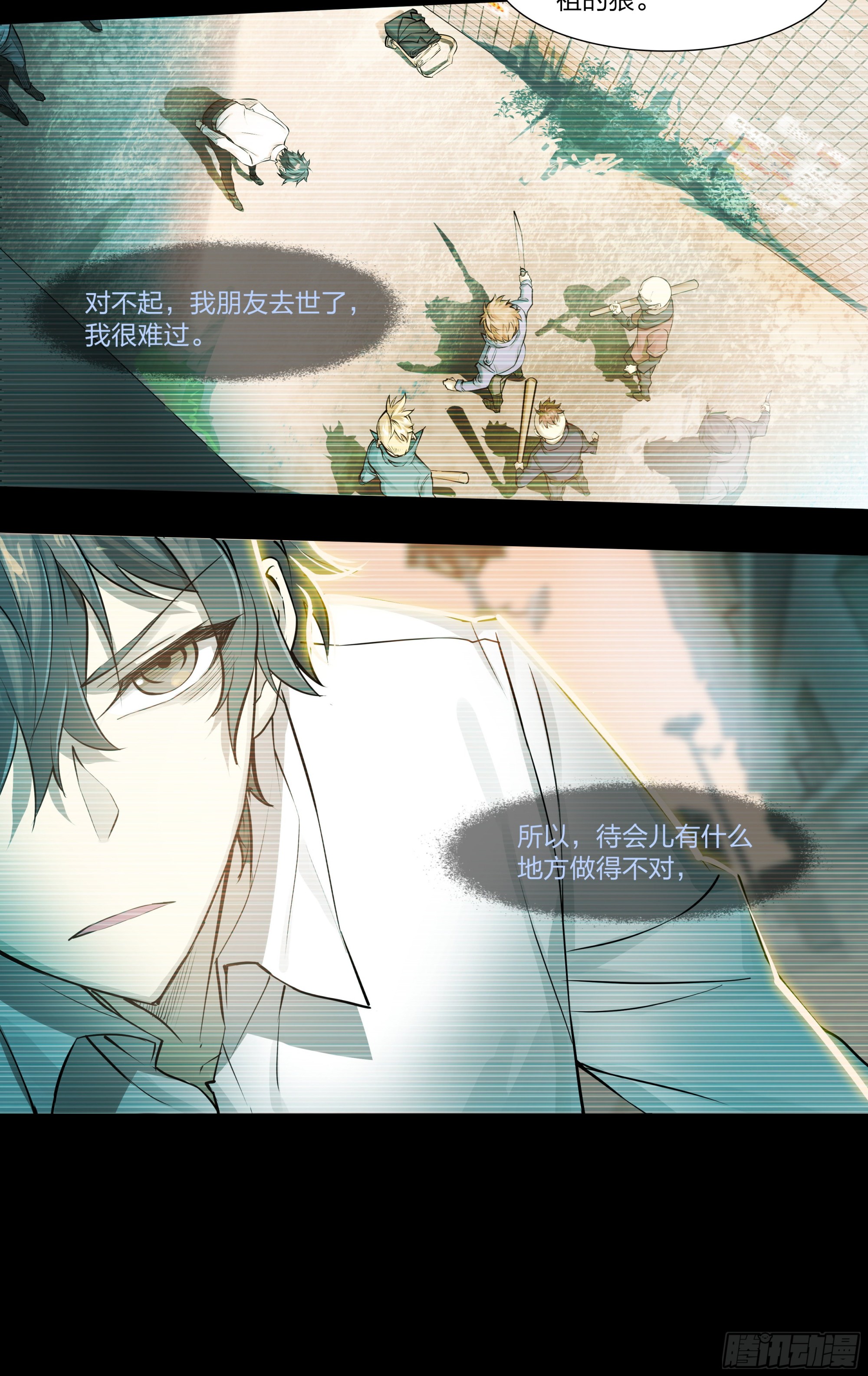 第 24 页
