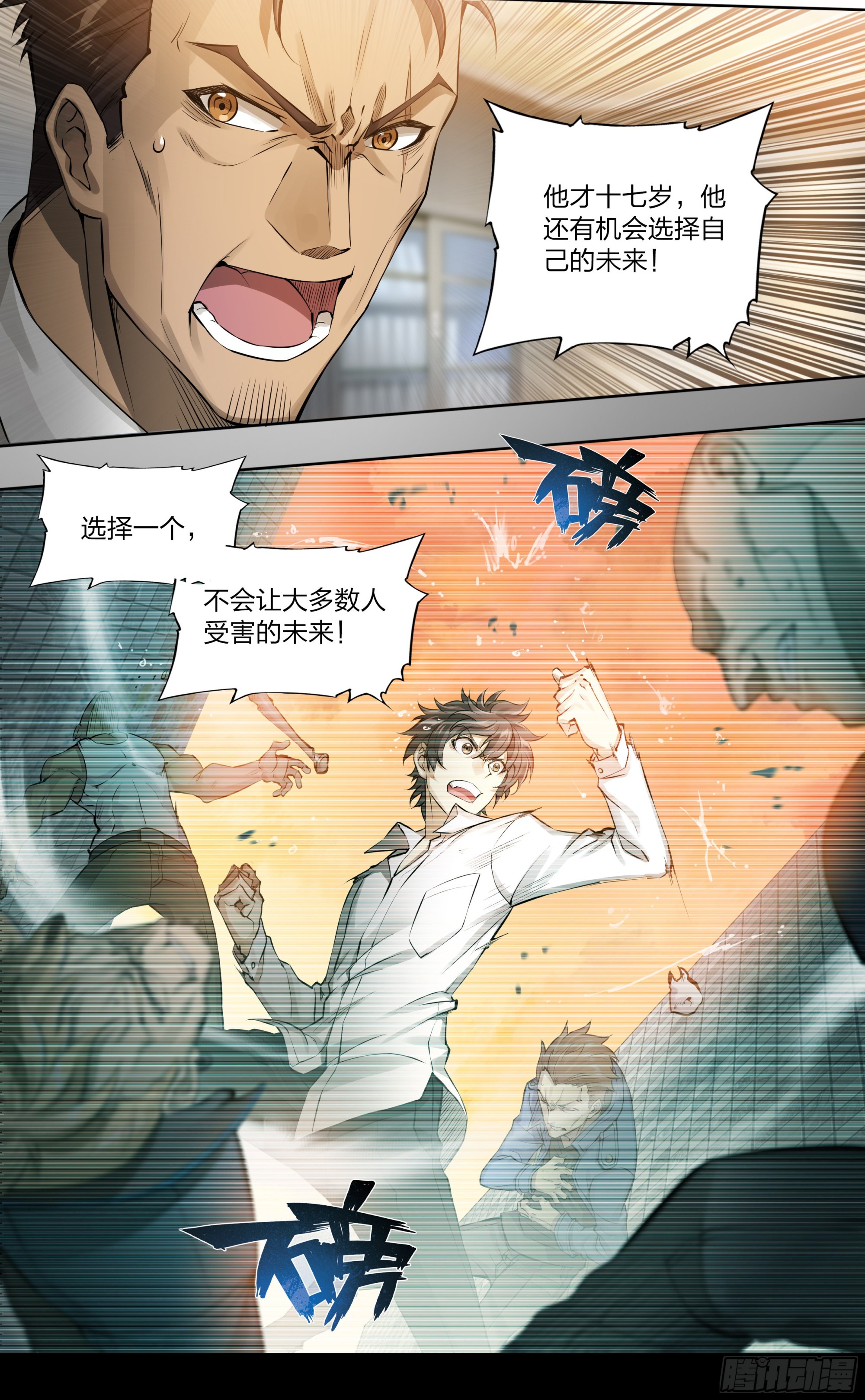 第 26 页