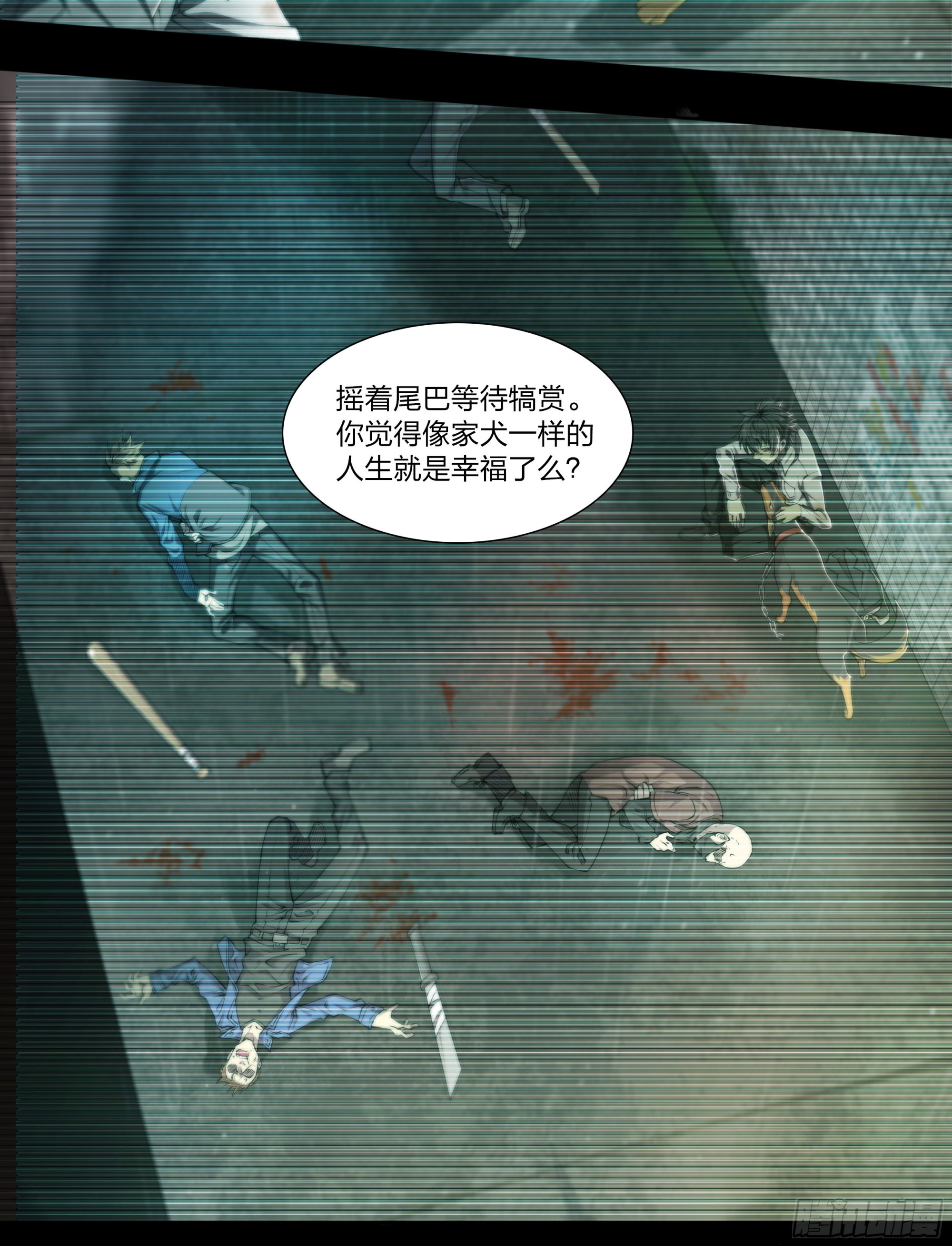 第 28 页
