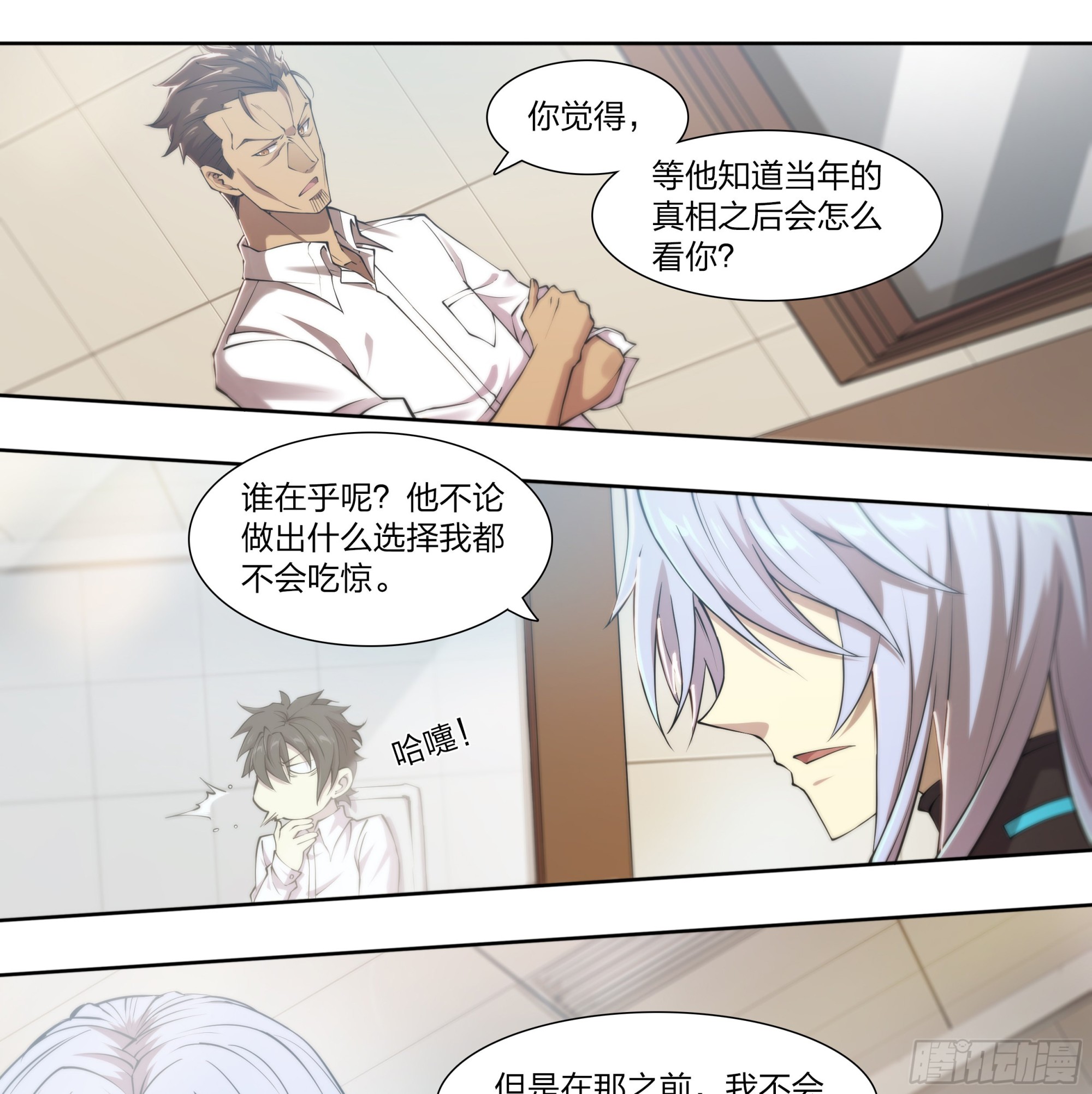 第 31 页