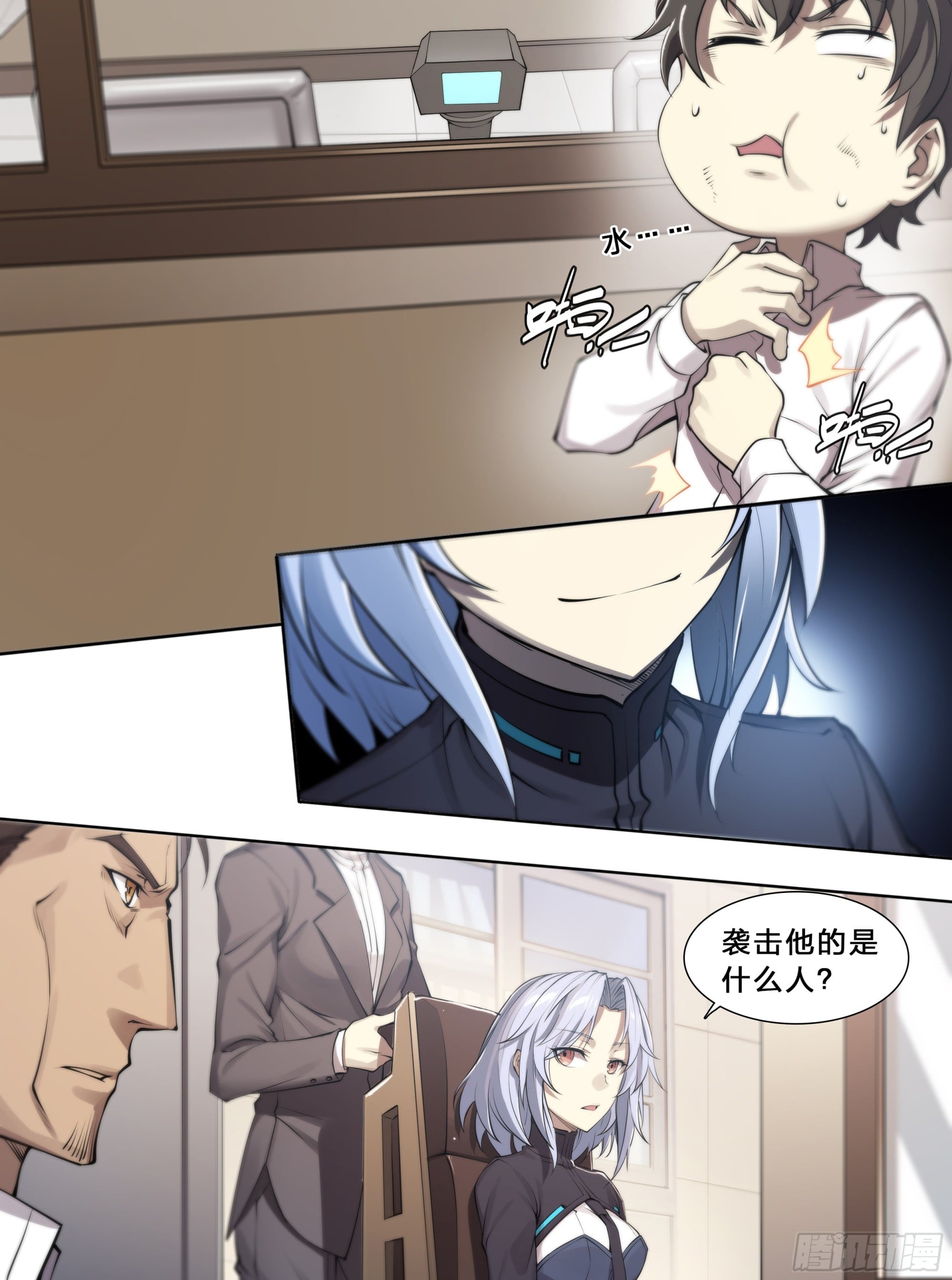 第 5 页