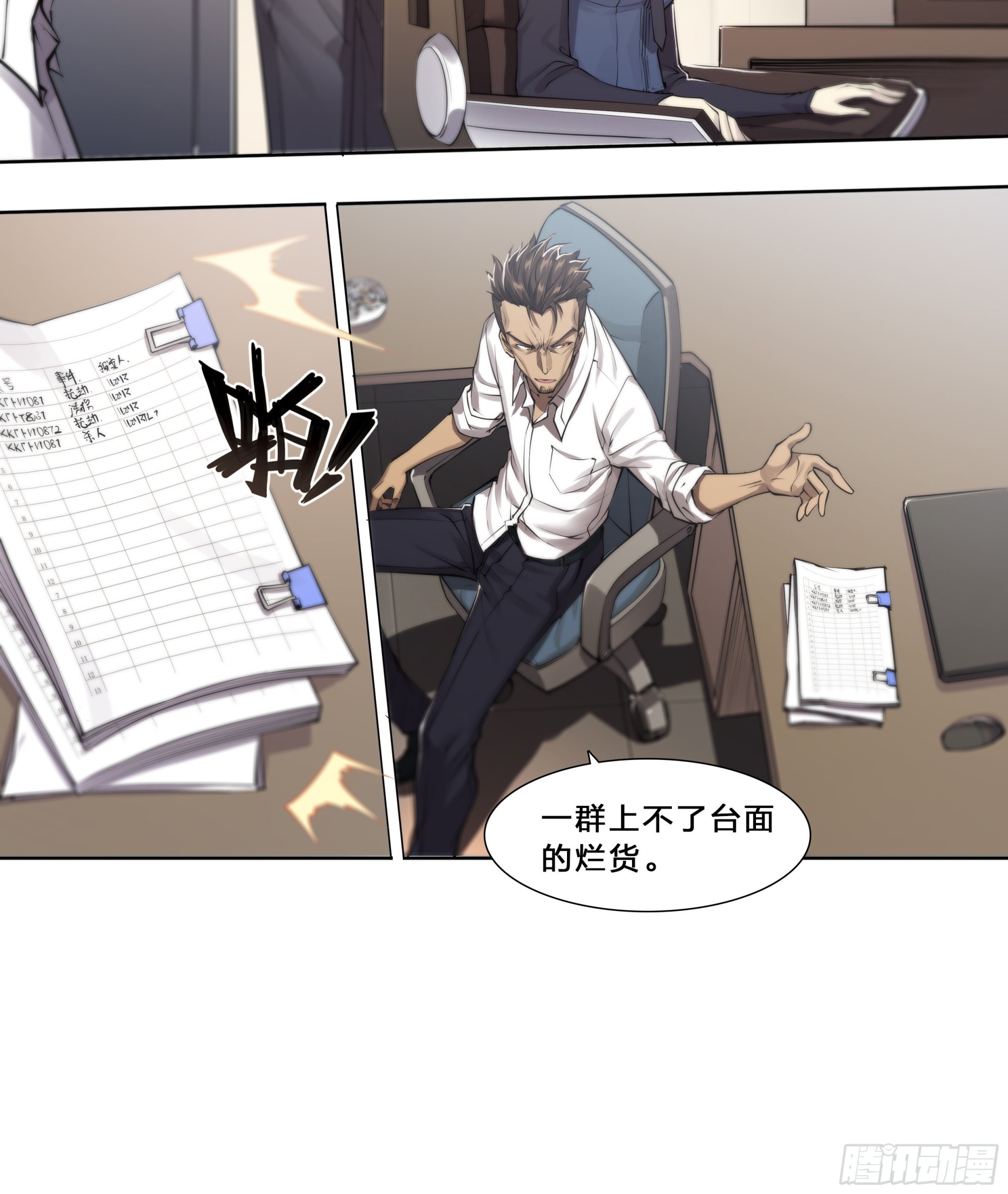 第 6 页