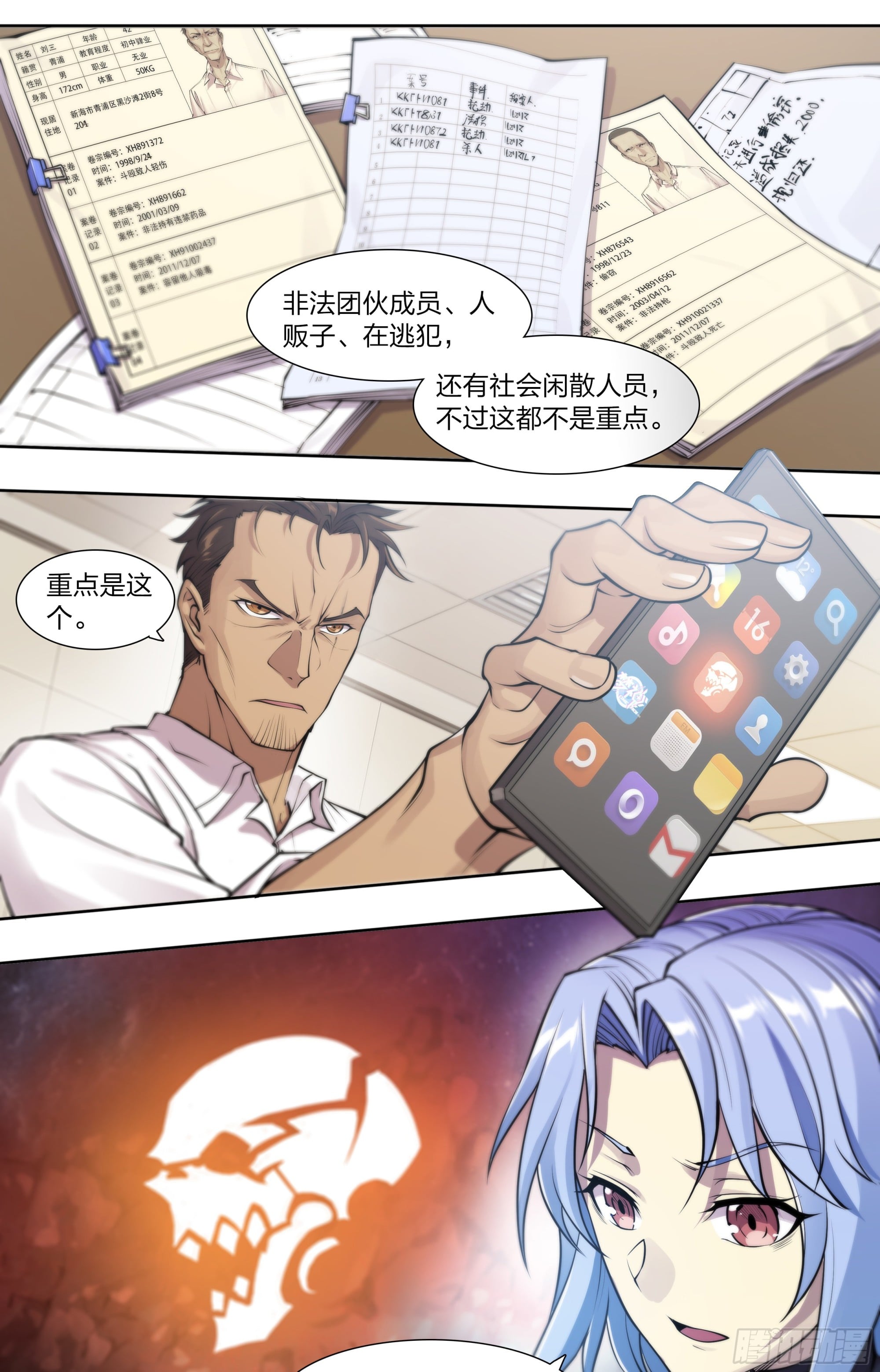 第 7 页