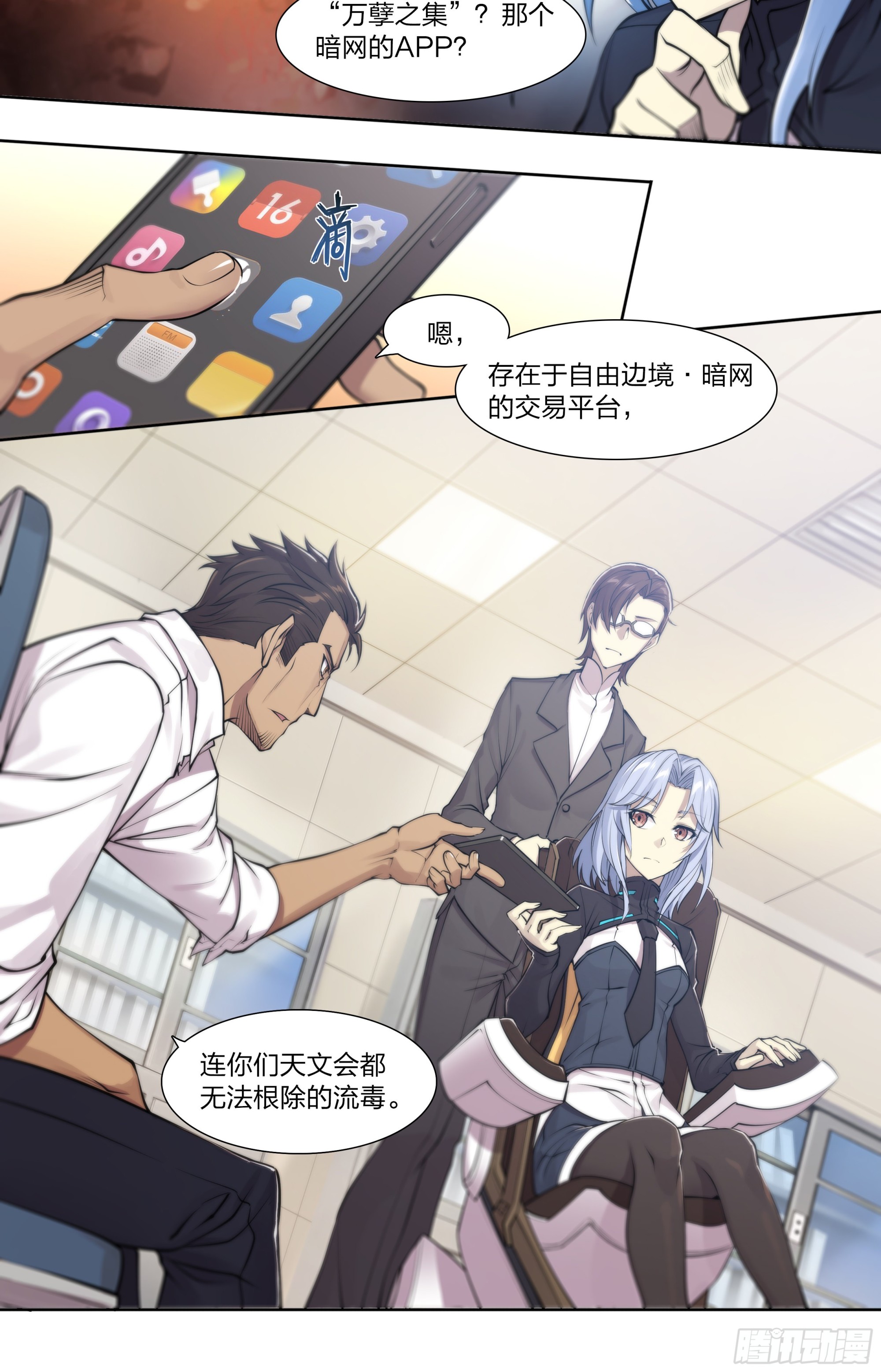 第 8 页
