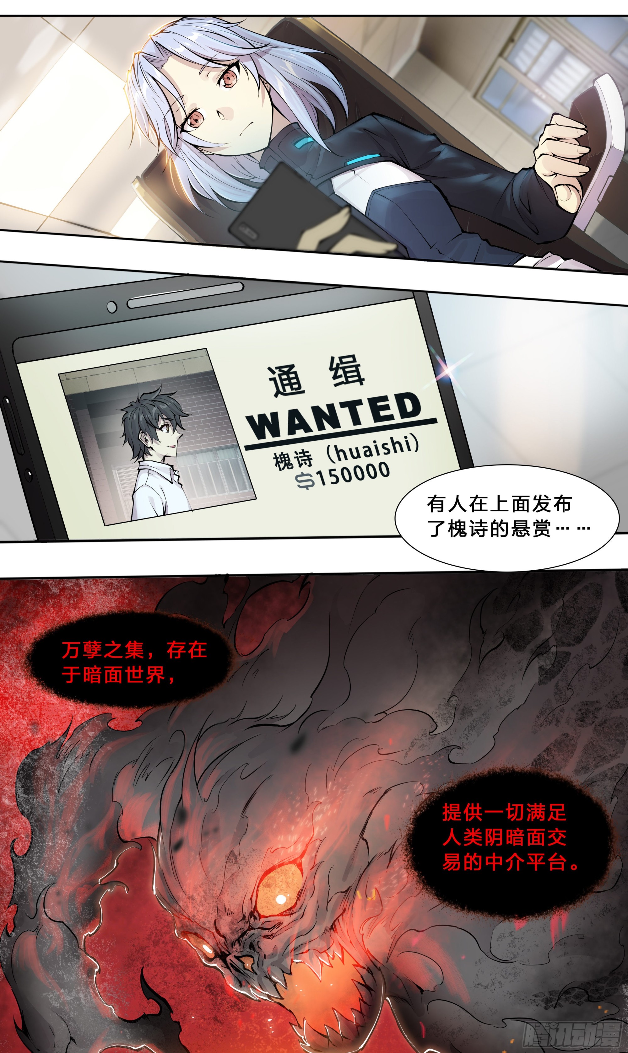第 9 页