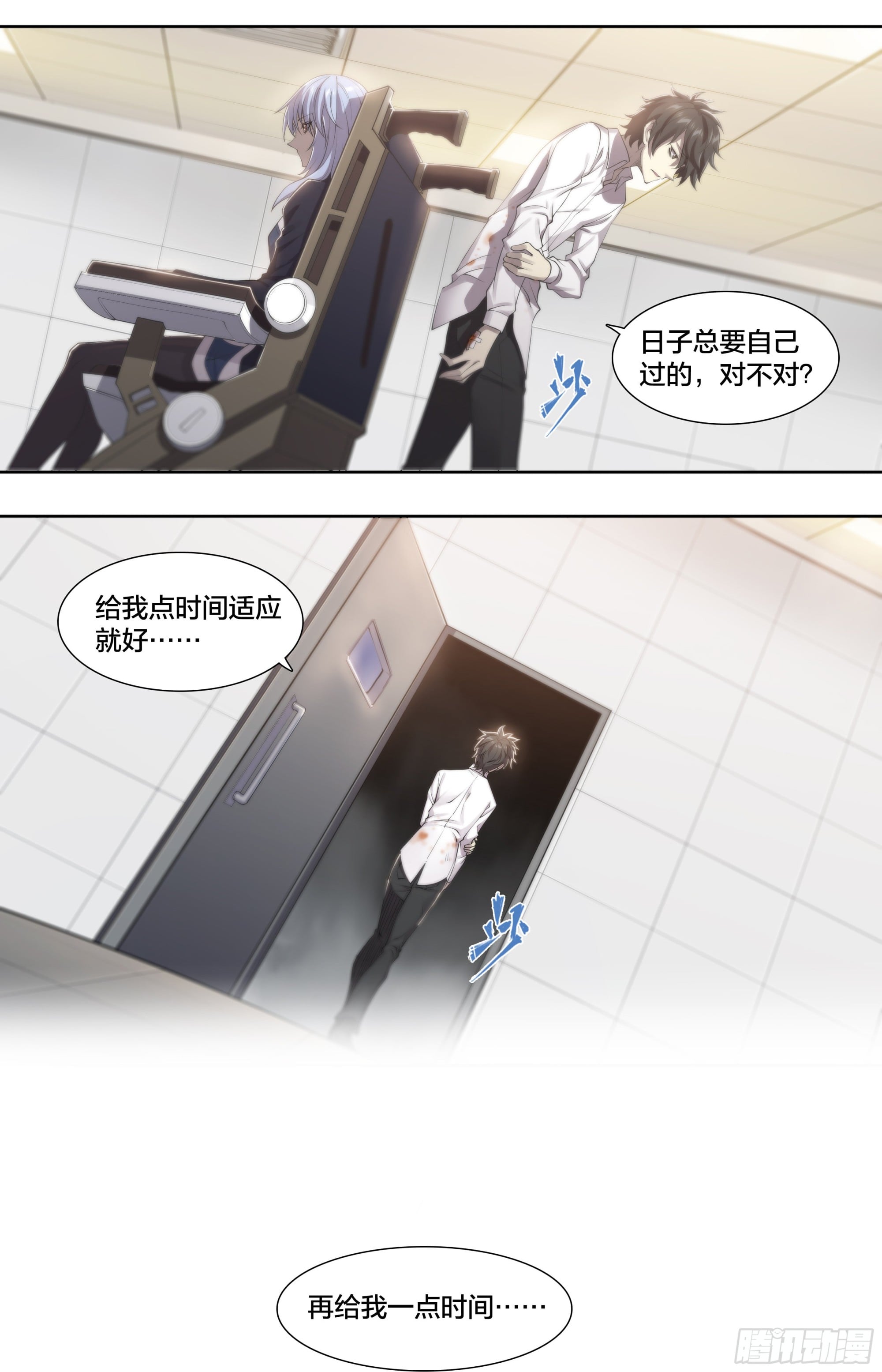 第 14 页