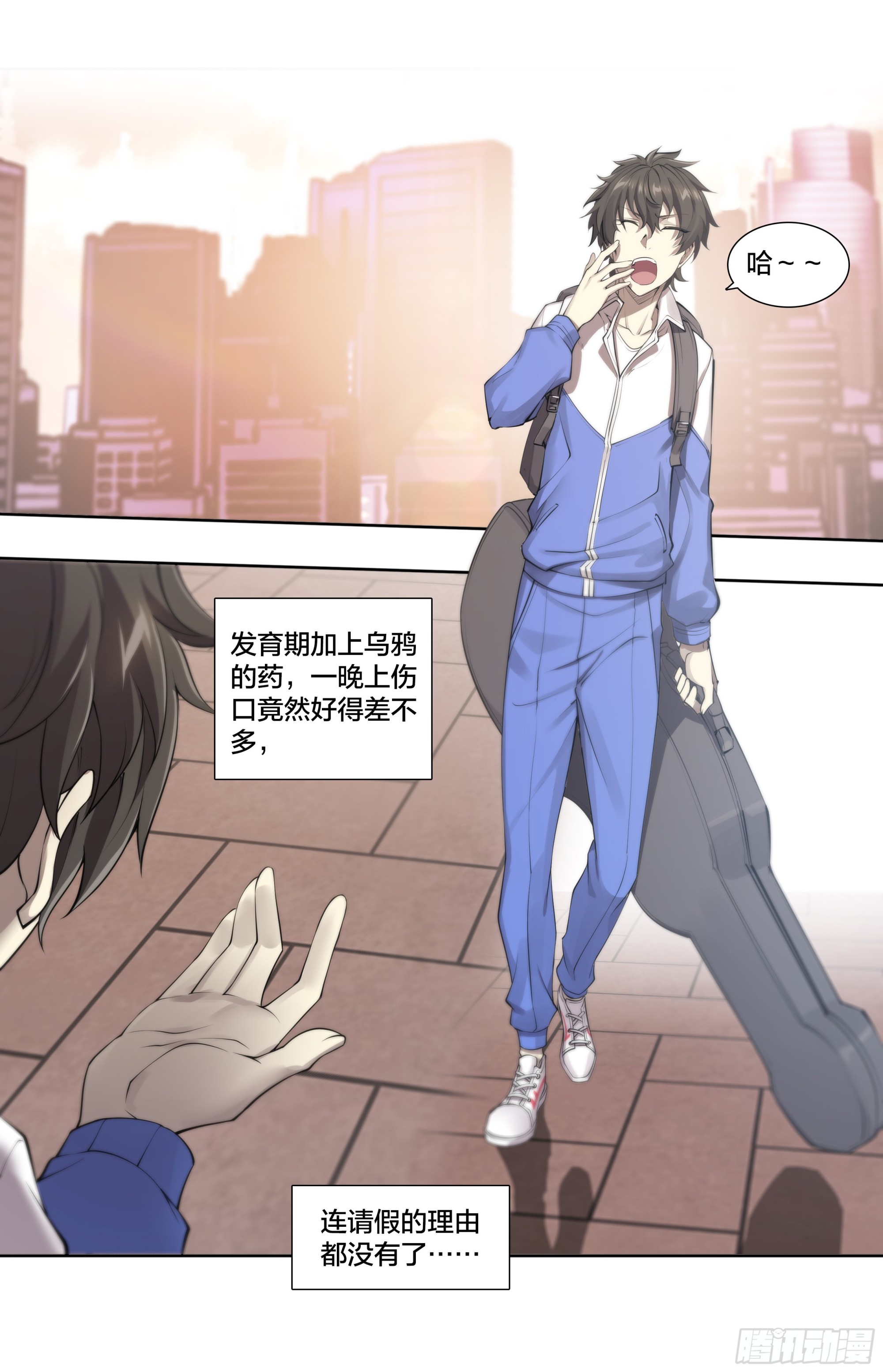 第 15 页