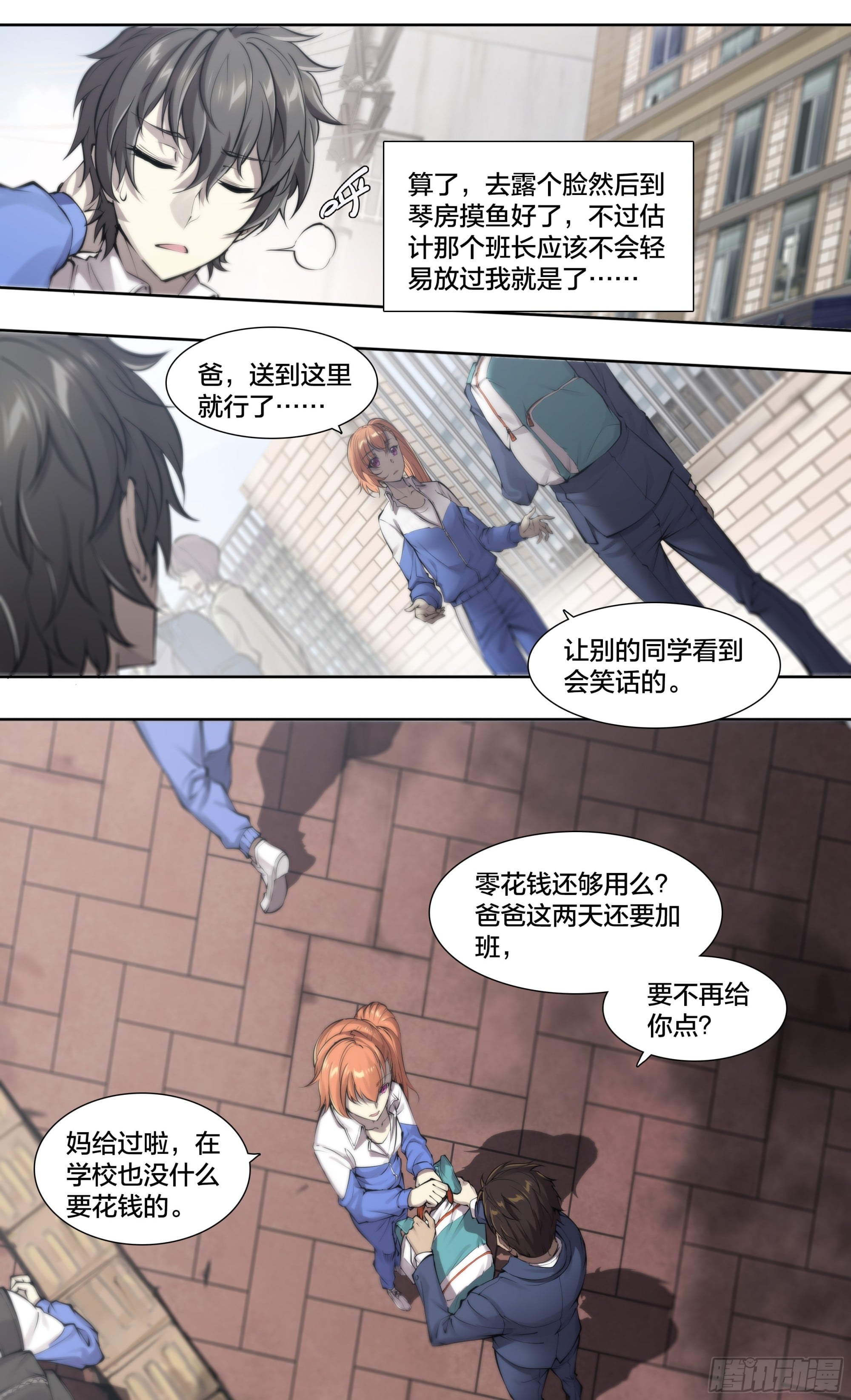 第 16 页