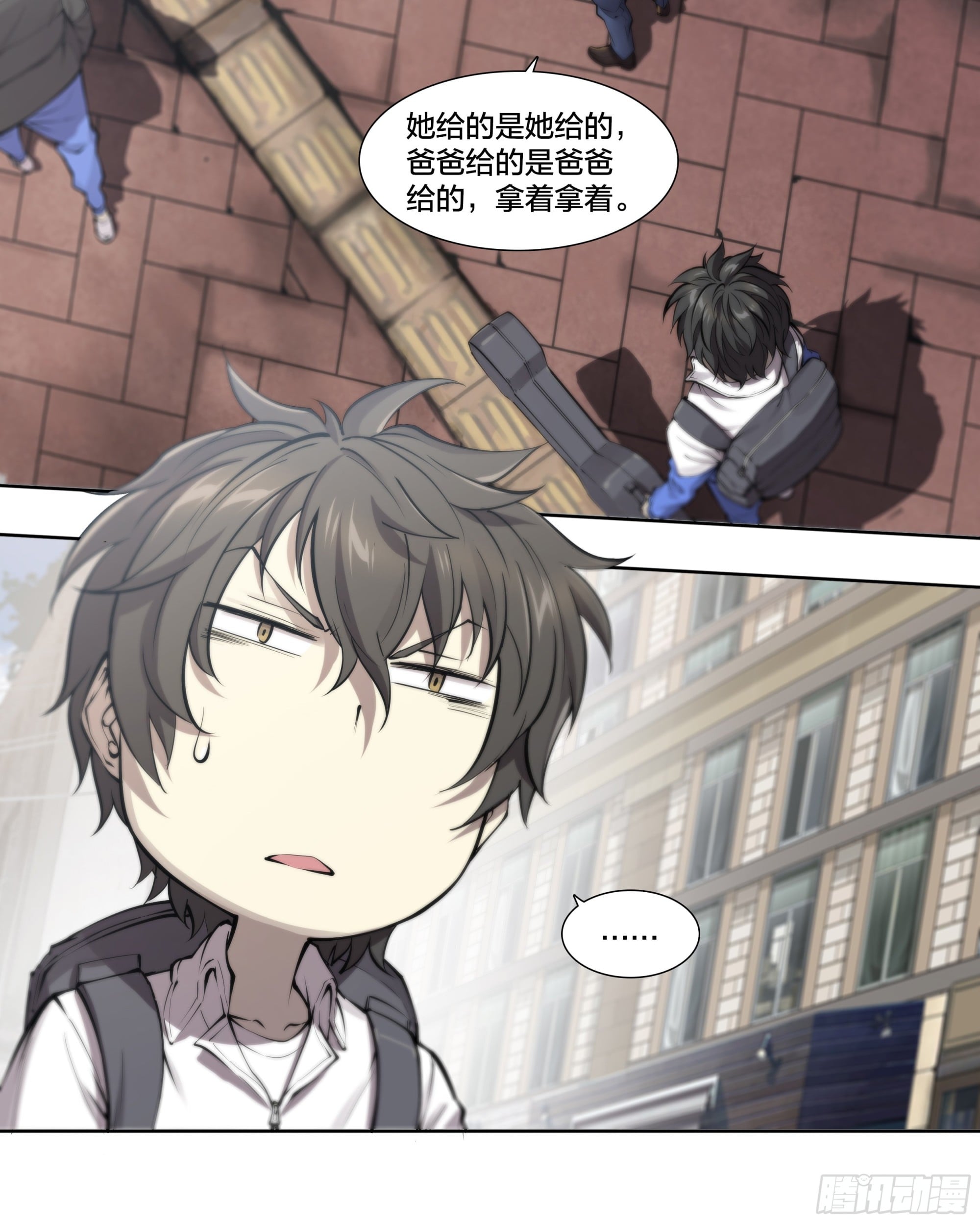 第 17 页