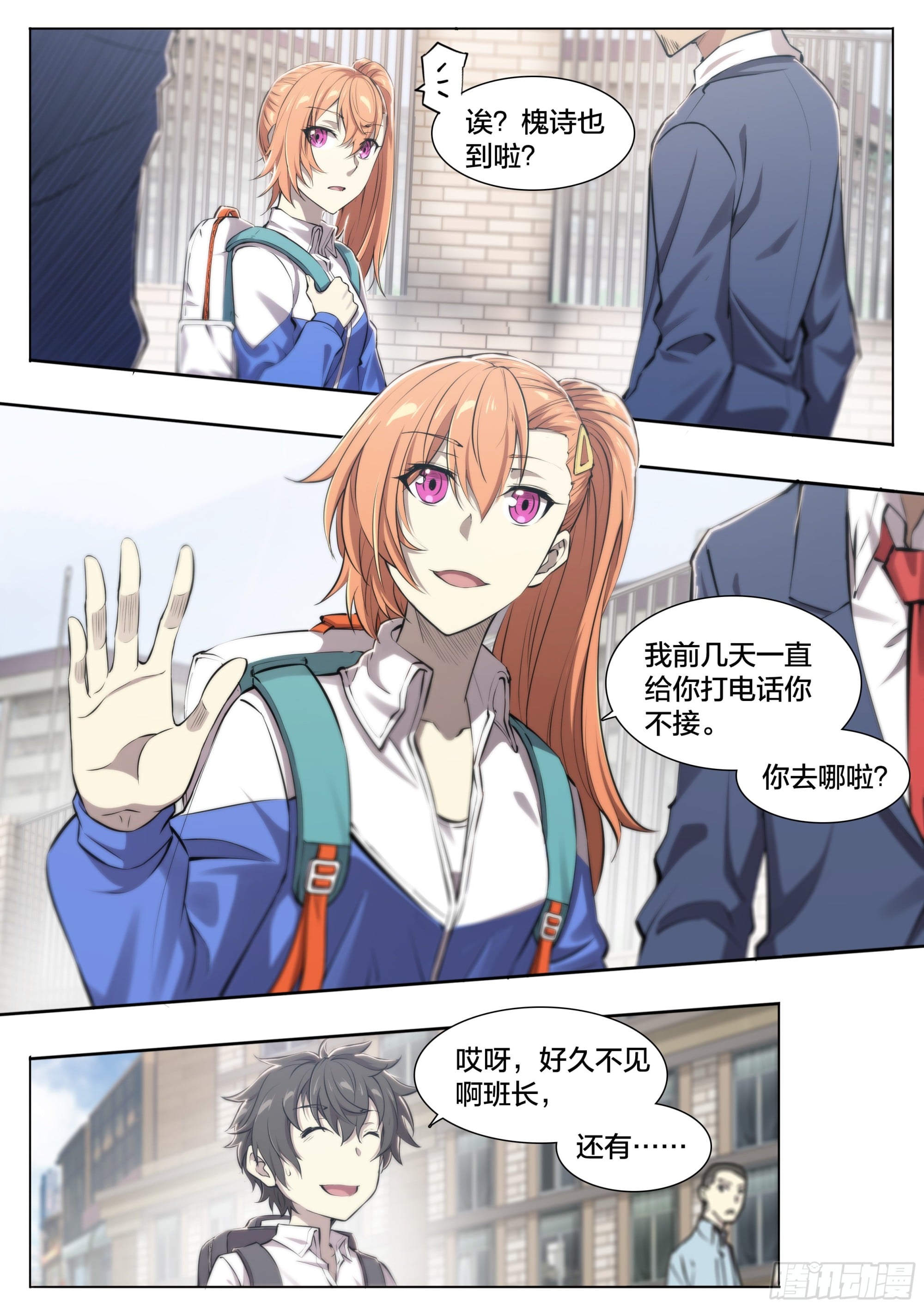 第 18 页