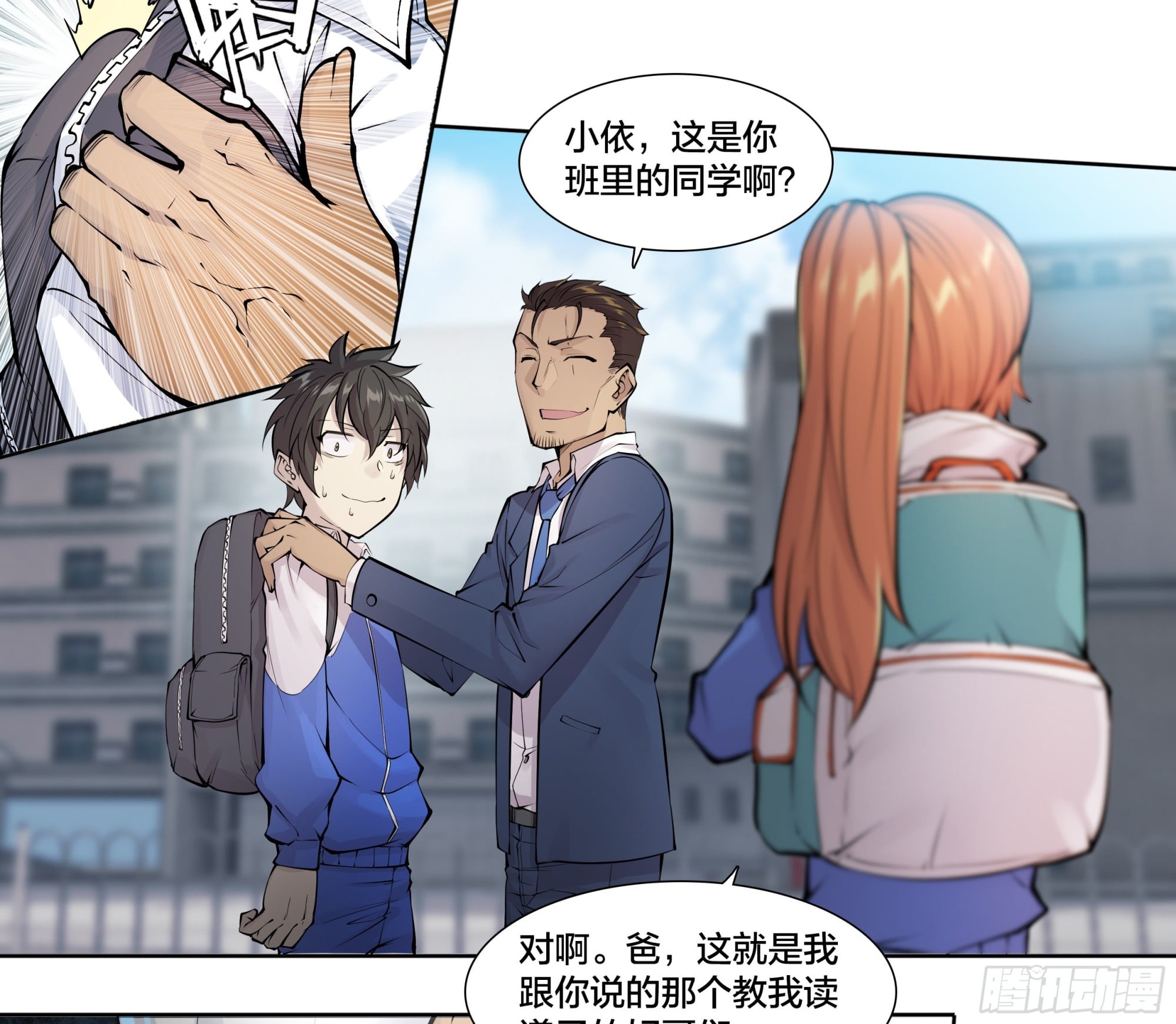 第 20 页