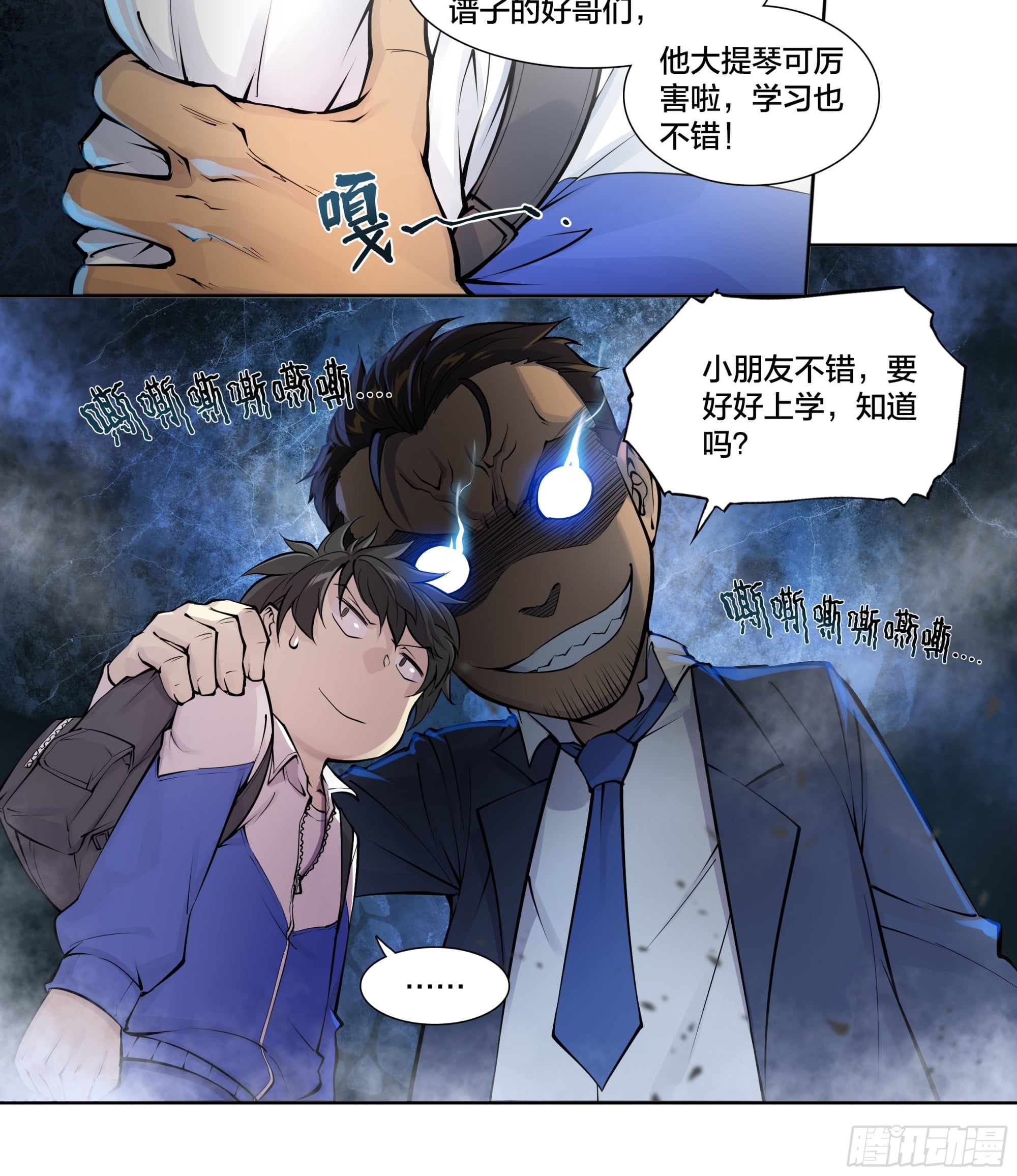 第 21 页