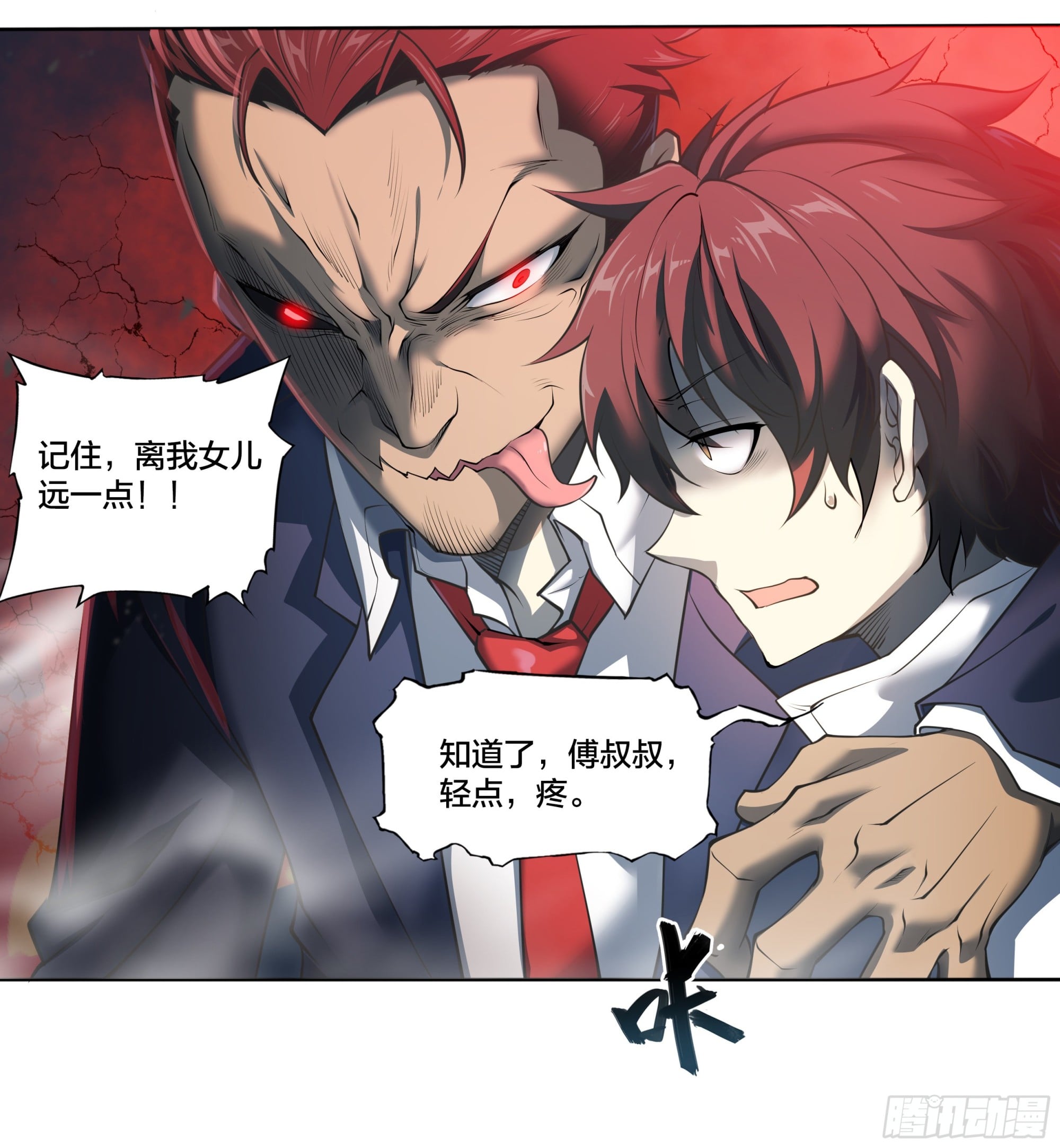 第 23 页