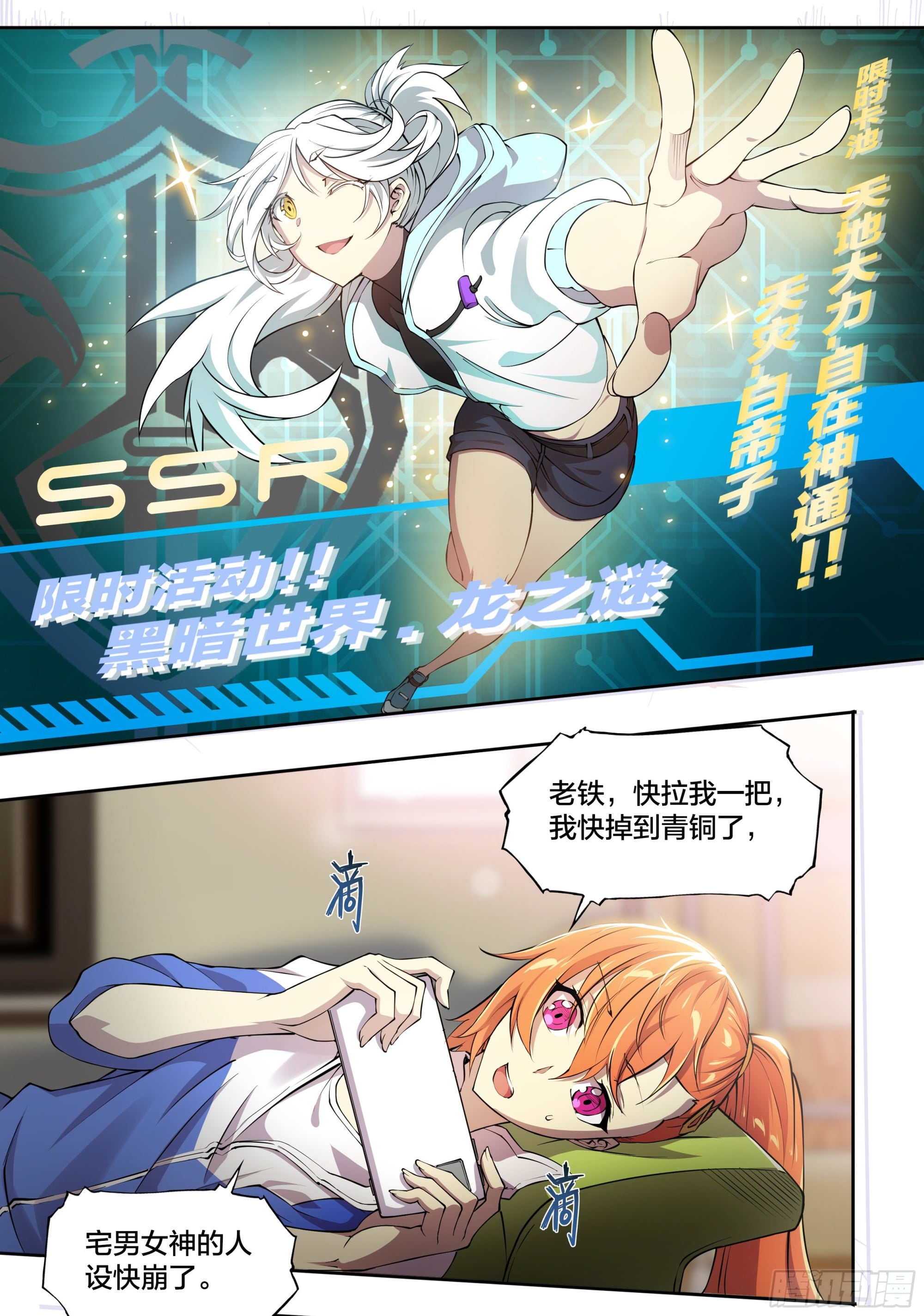 第 24 页