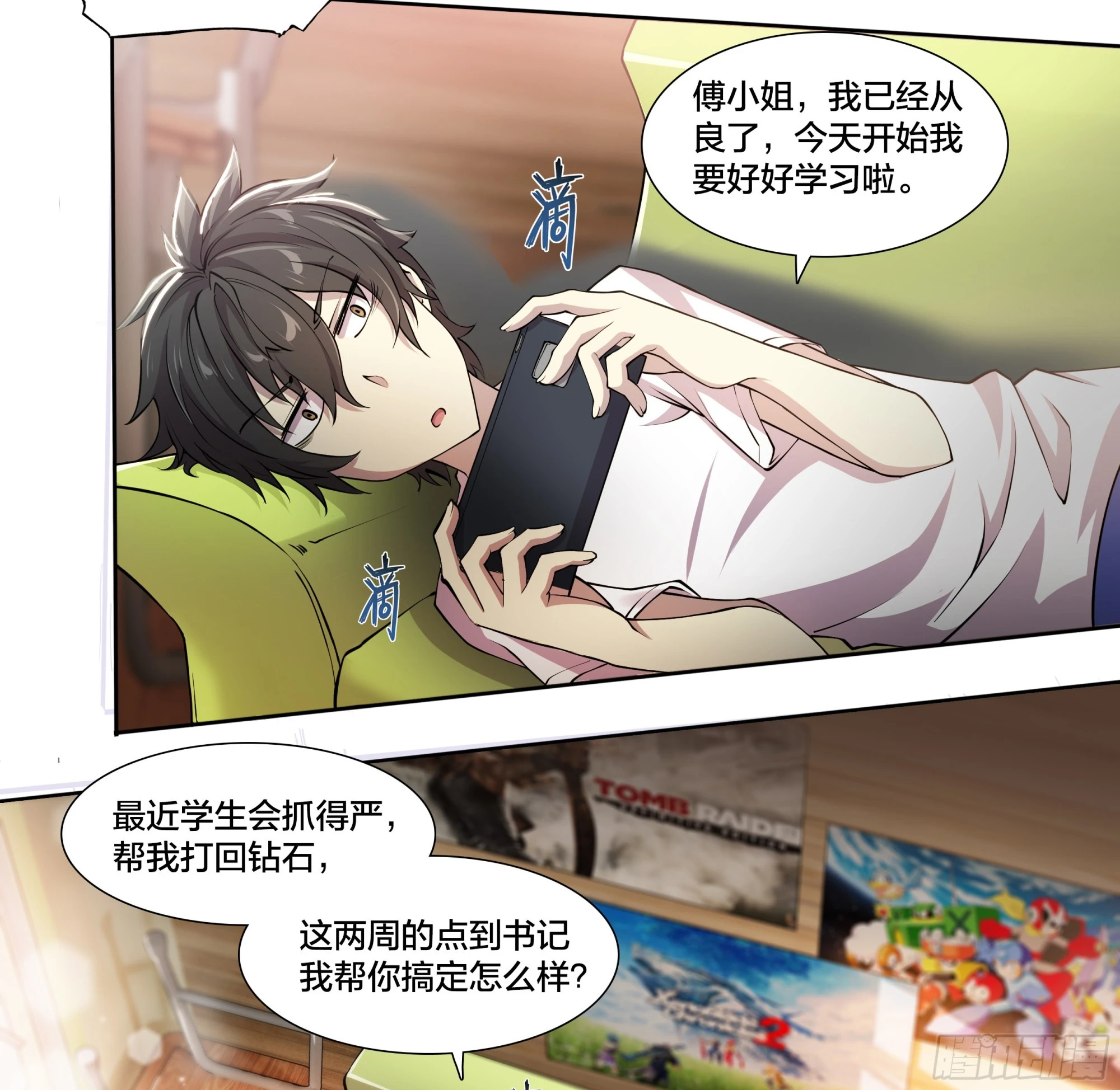 第 25 页