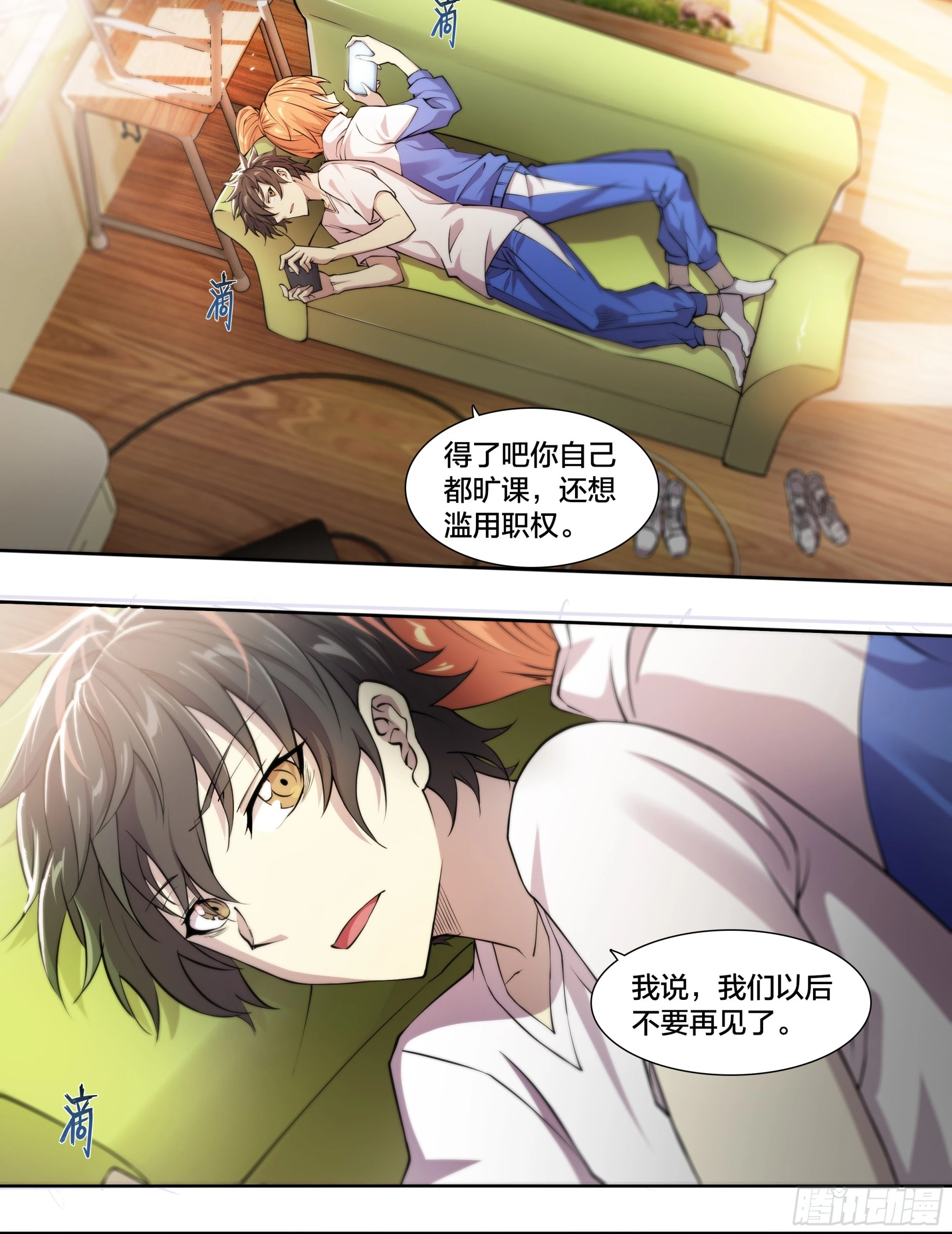 第 26 页