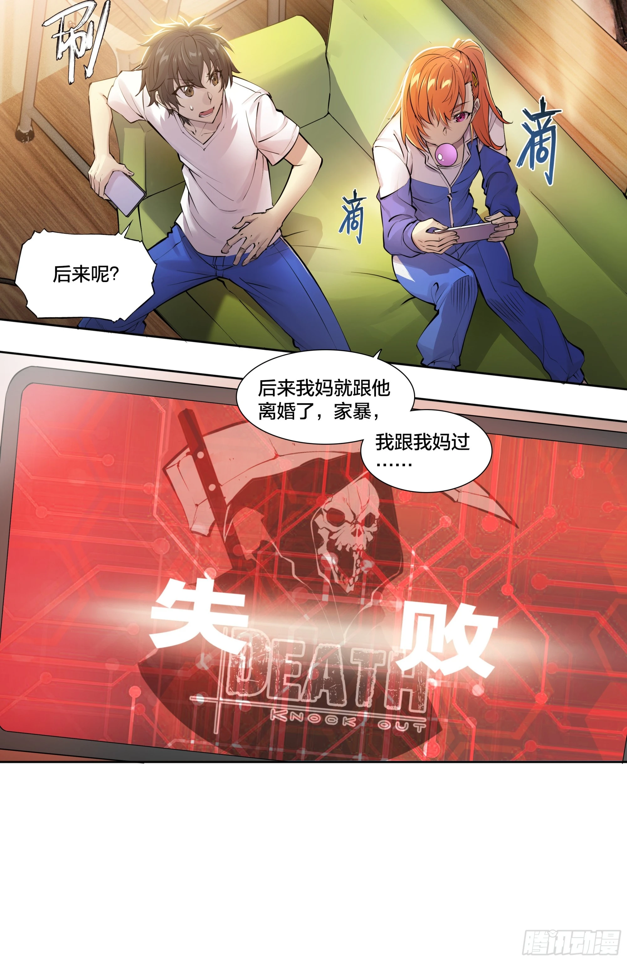 第 28 页