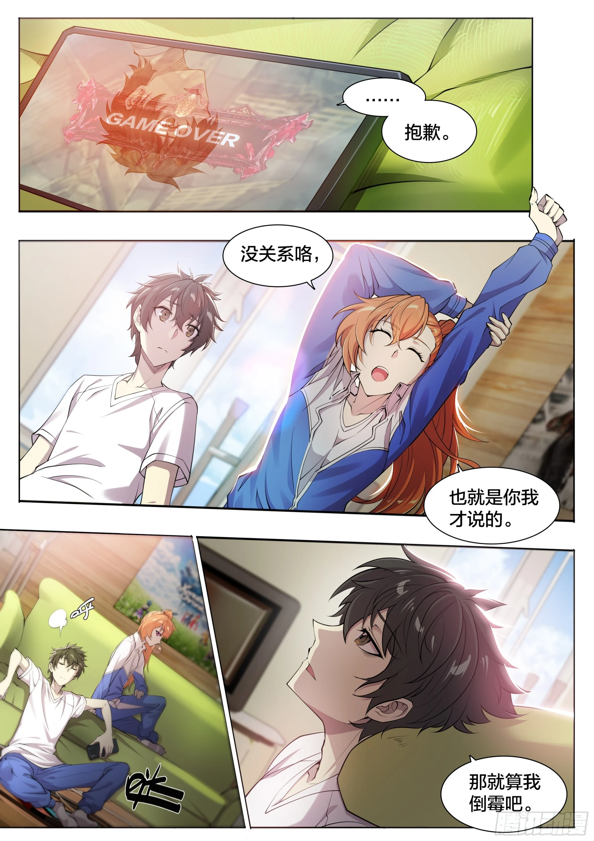 第 29 页