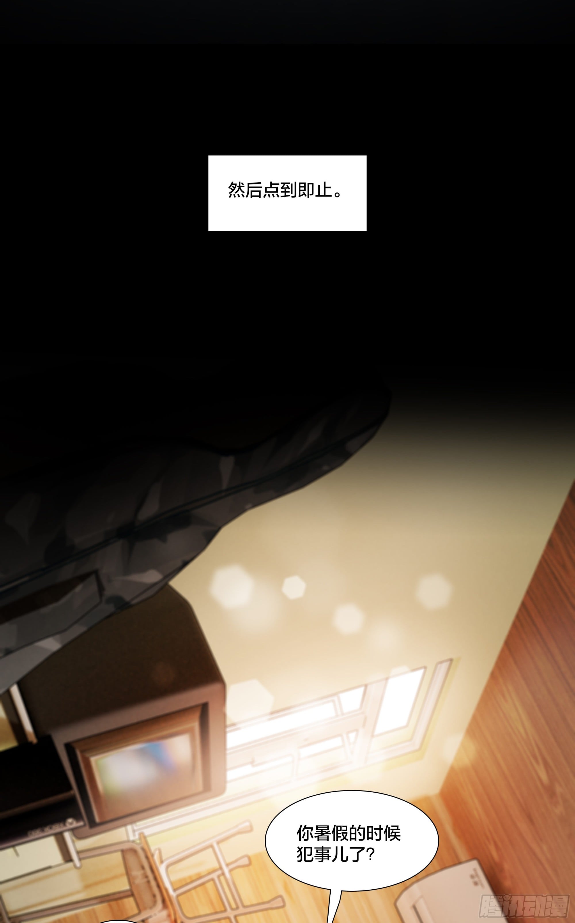 第 34 页