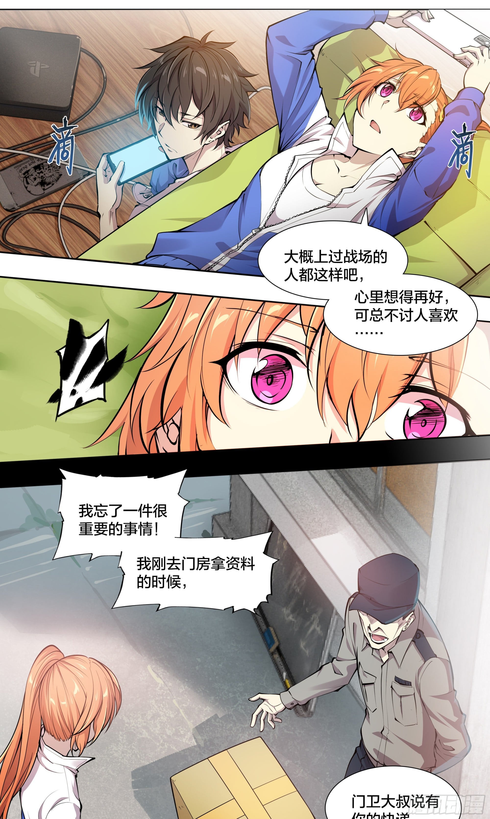 第 36 页