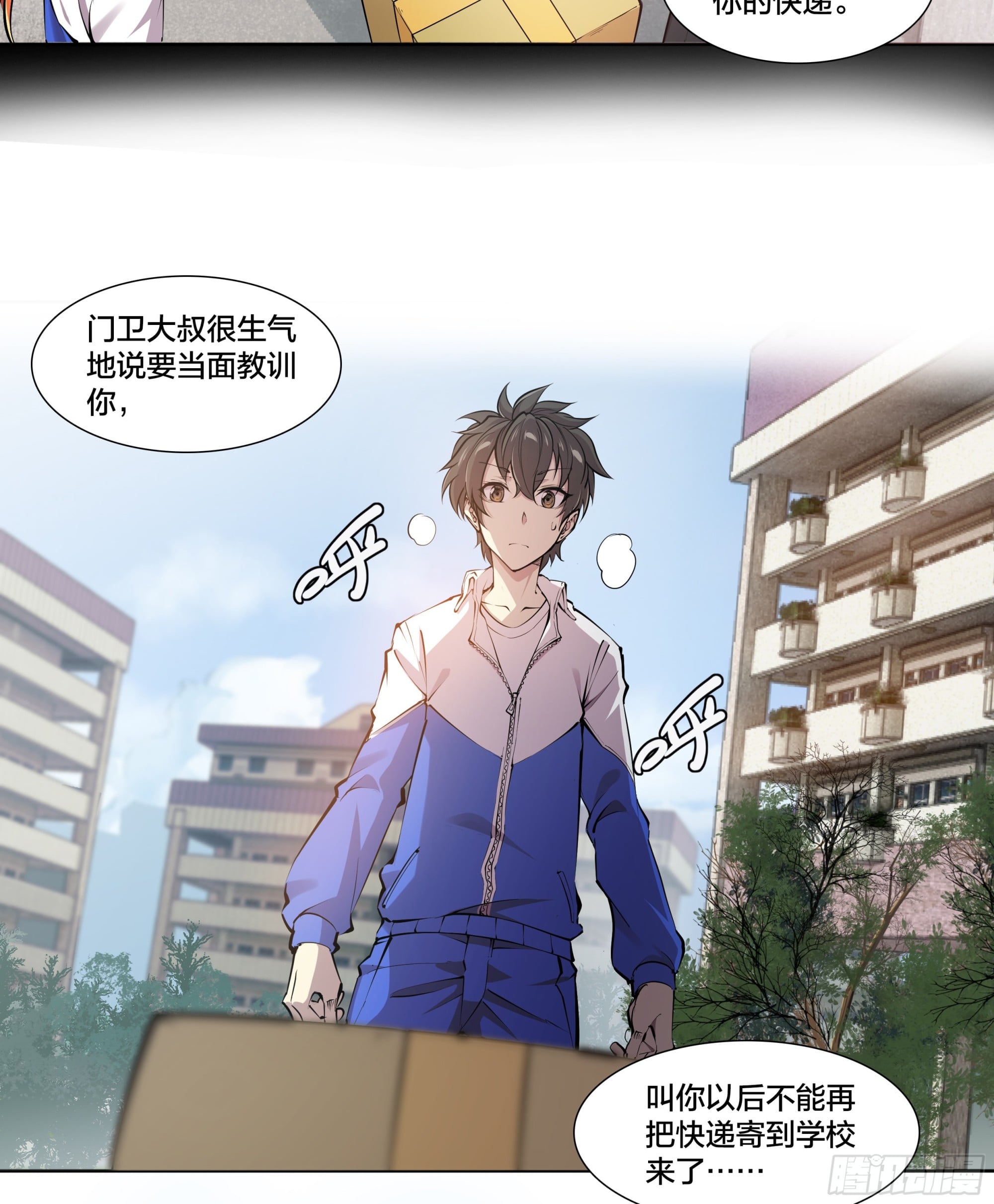 第 37 页