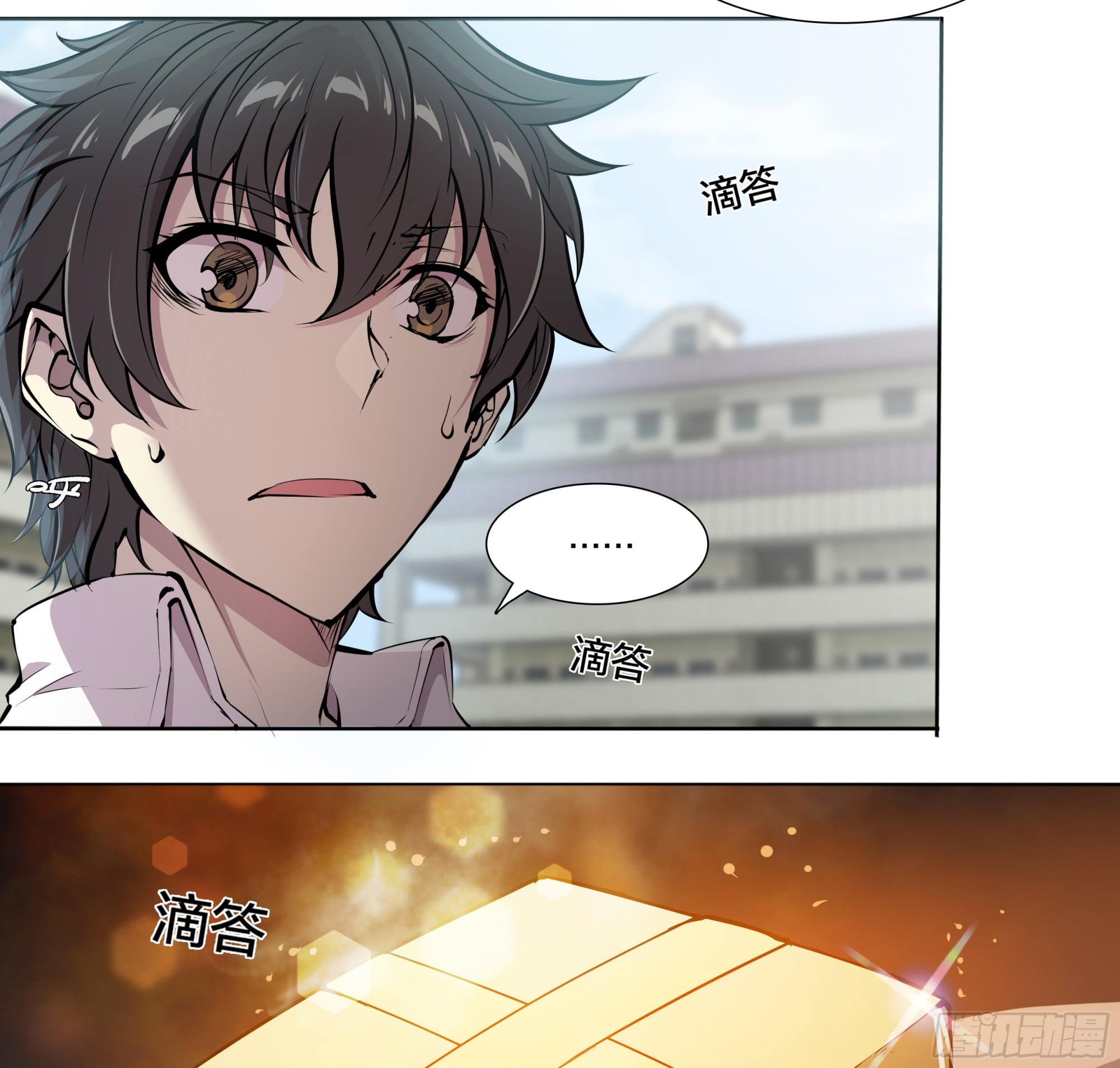 第 38 页