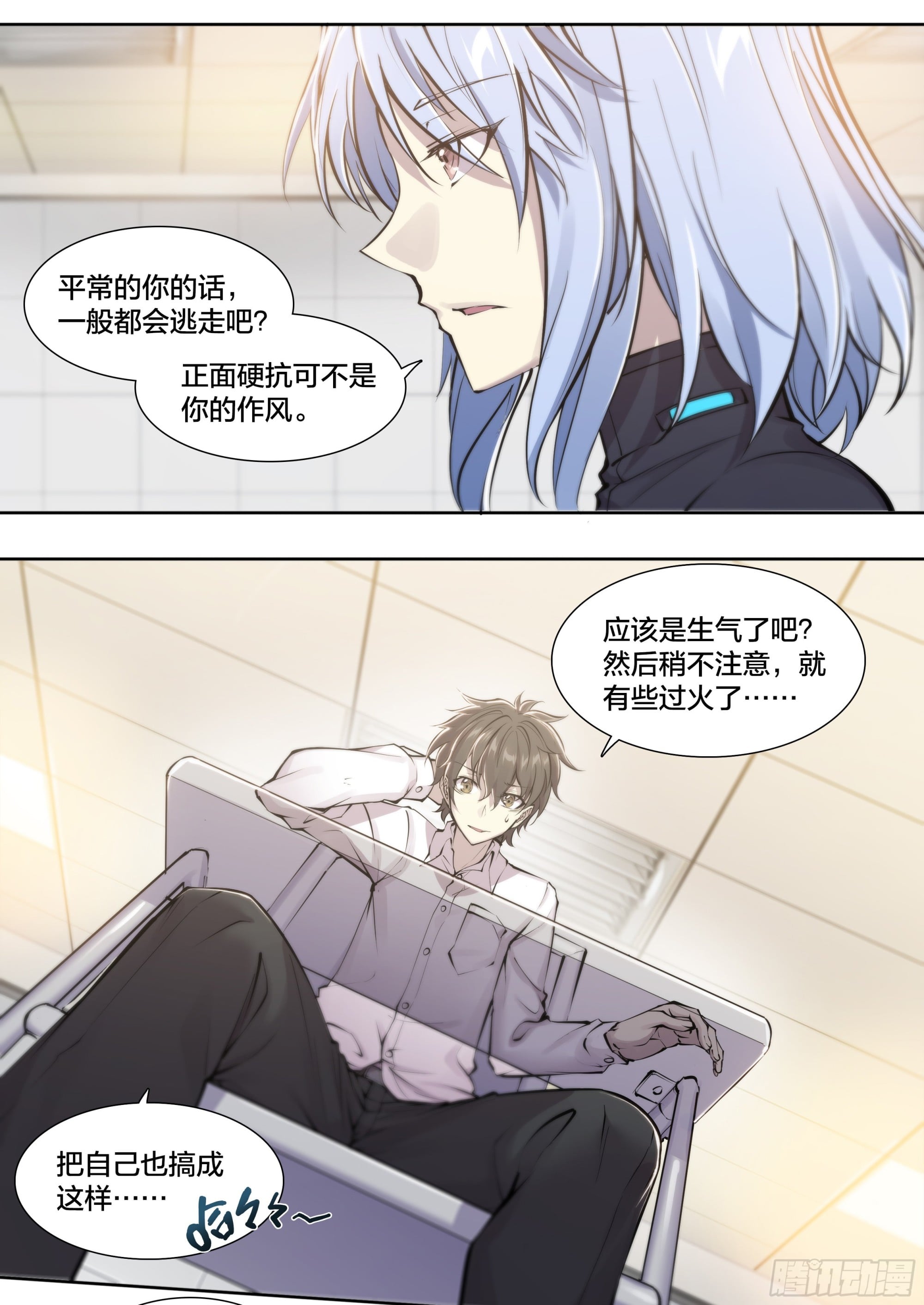 第 5 页