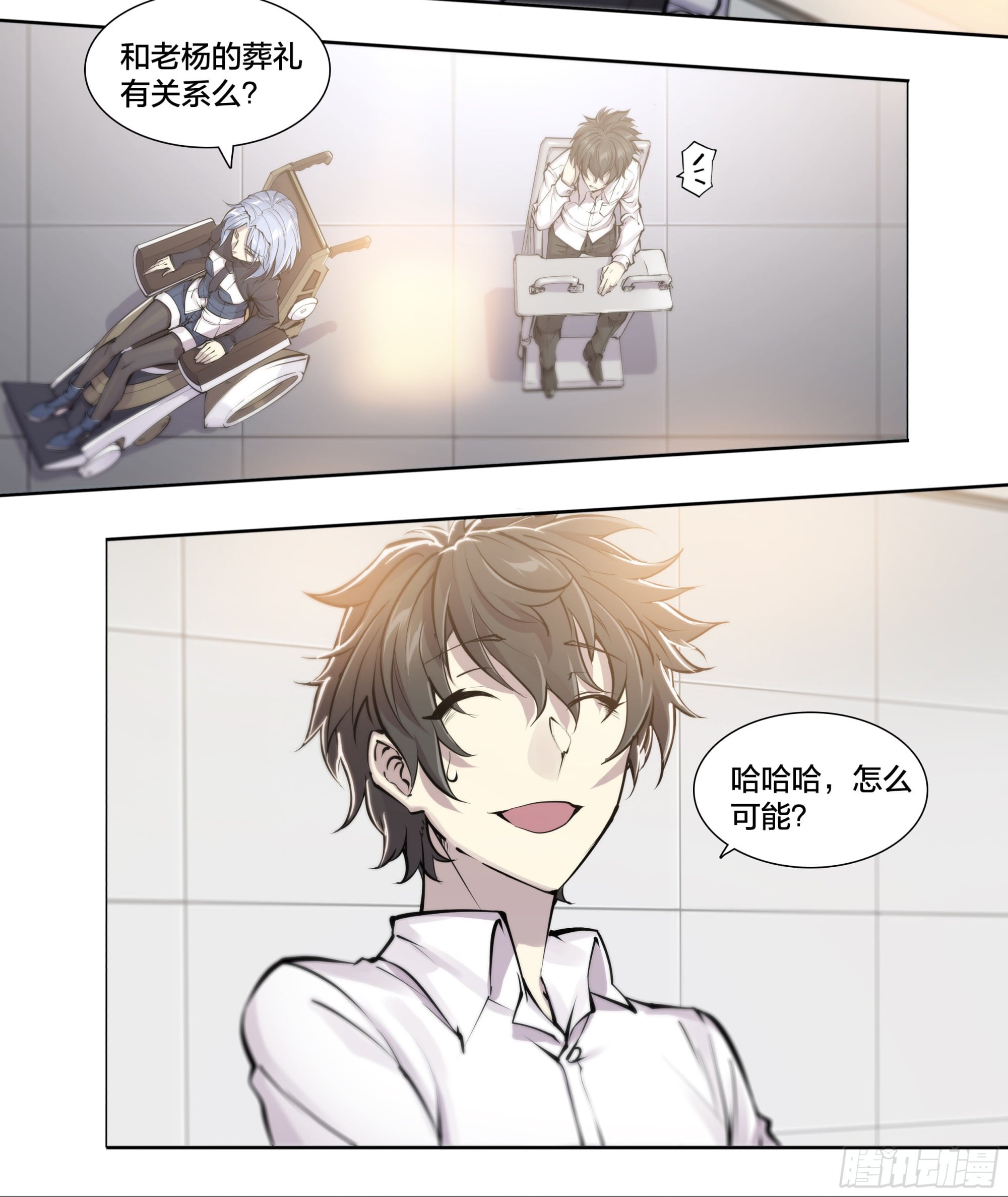 第 6 页