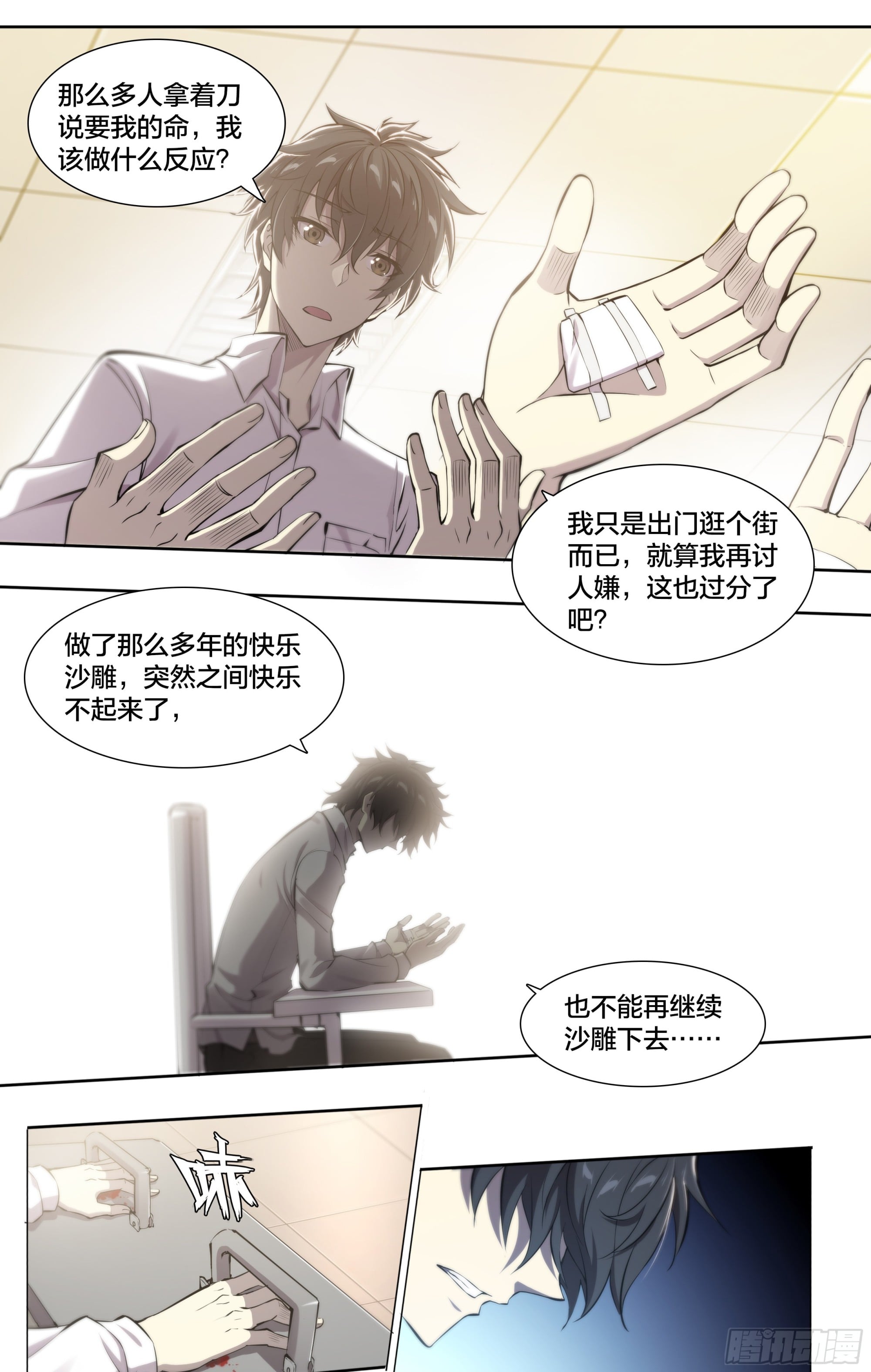 第 9 页