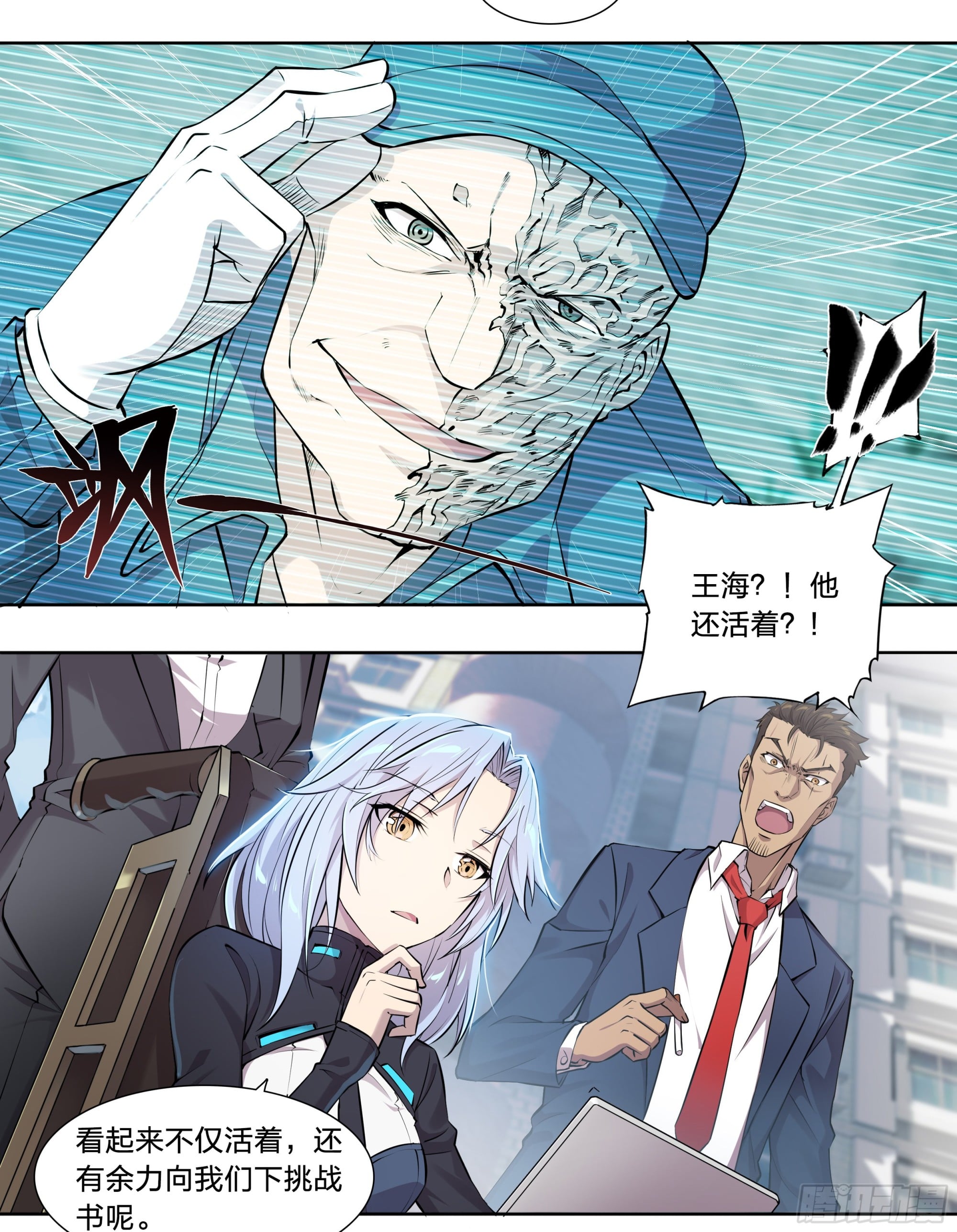 第 11 页