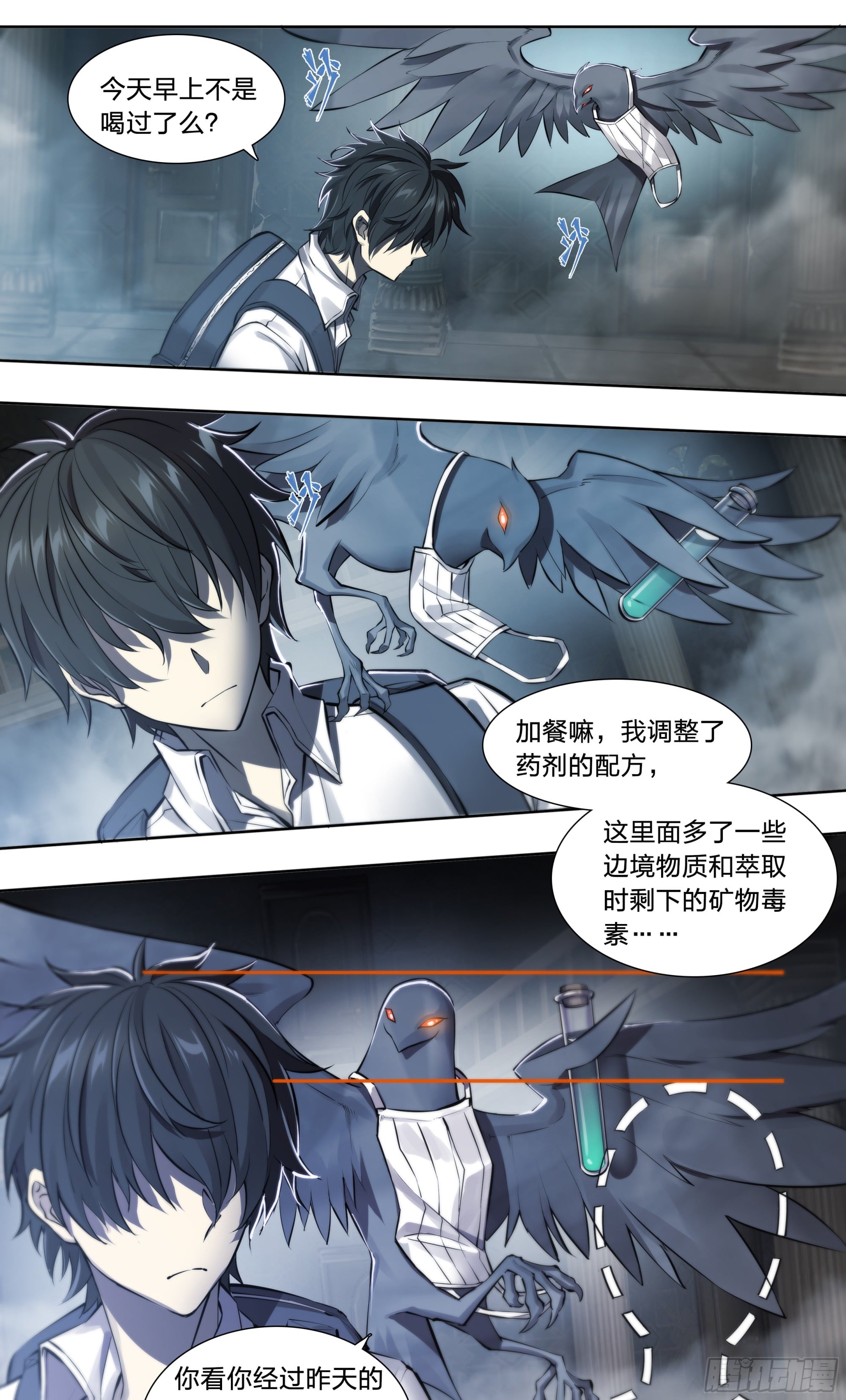 第 27 页
