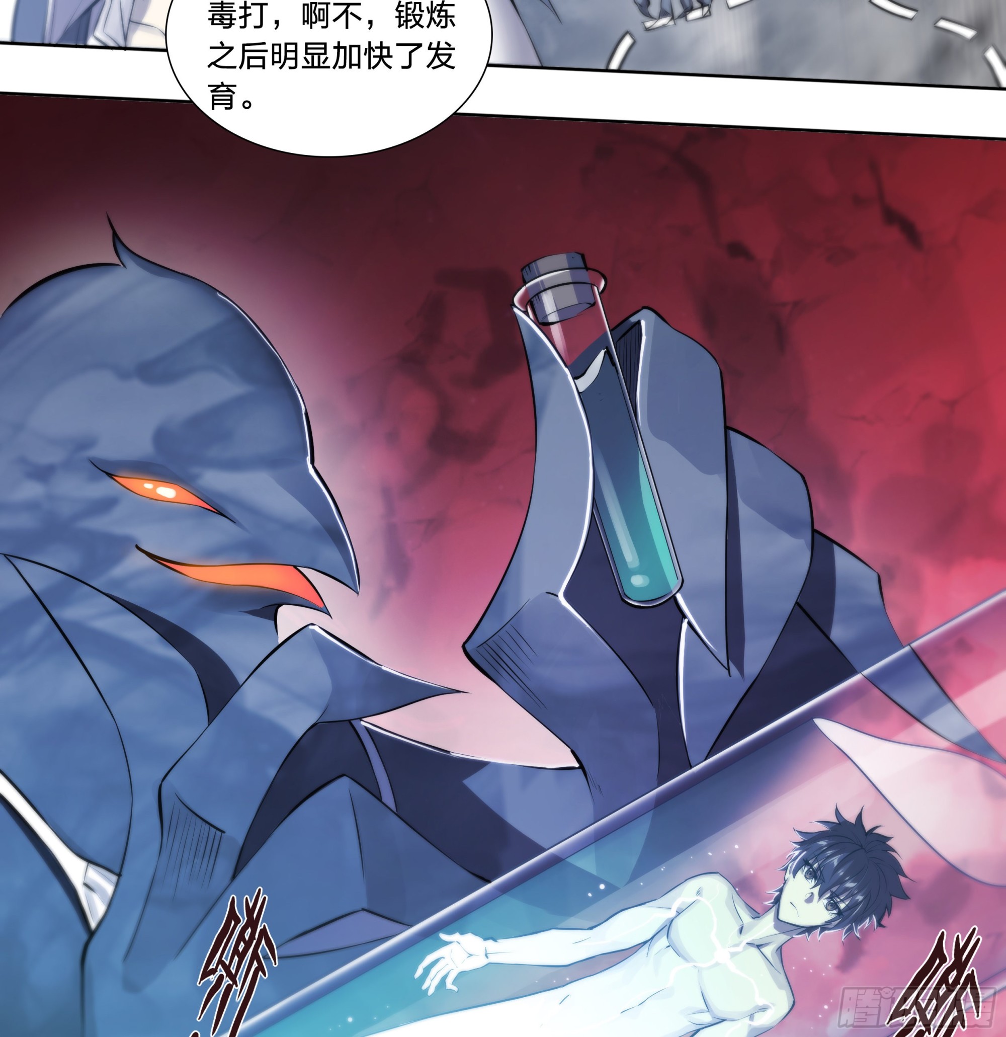 第 28 页