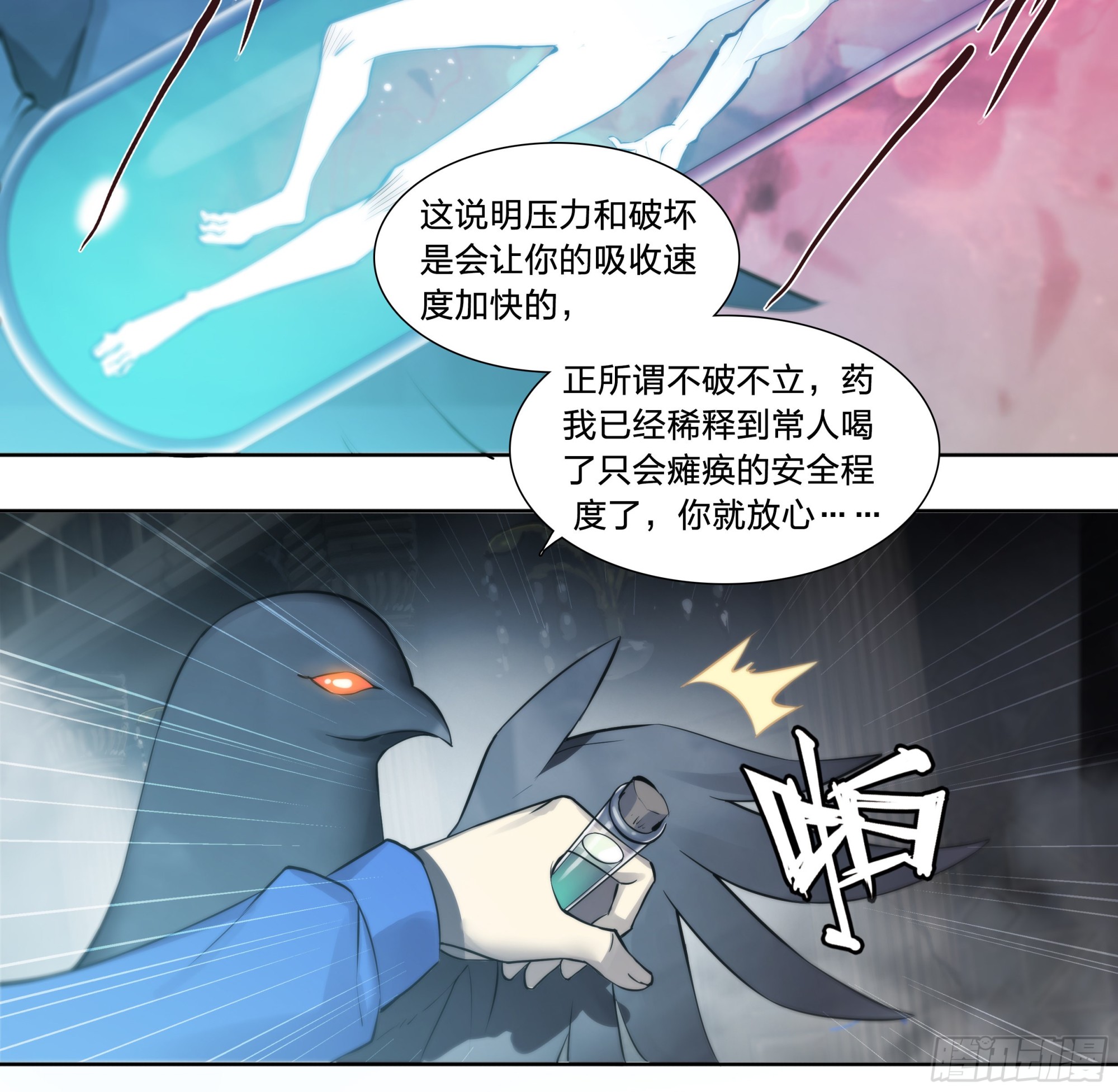 第 29 页
