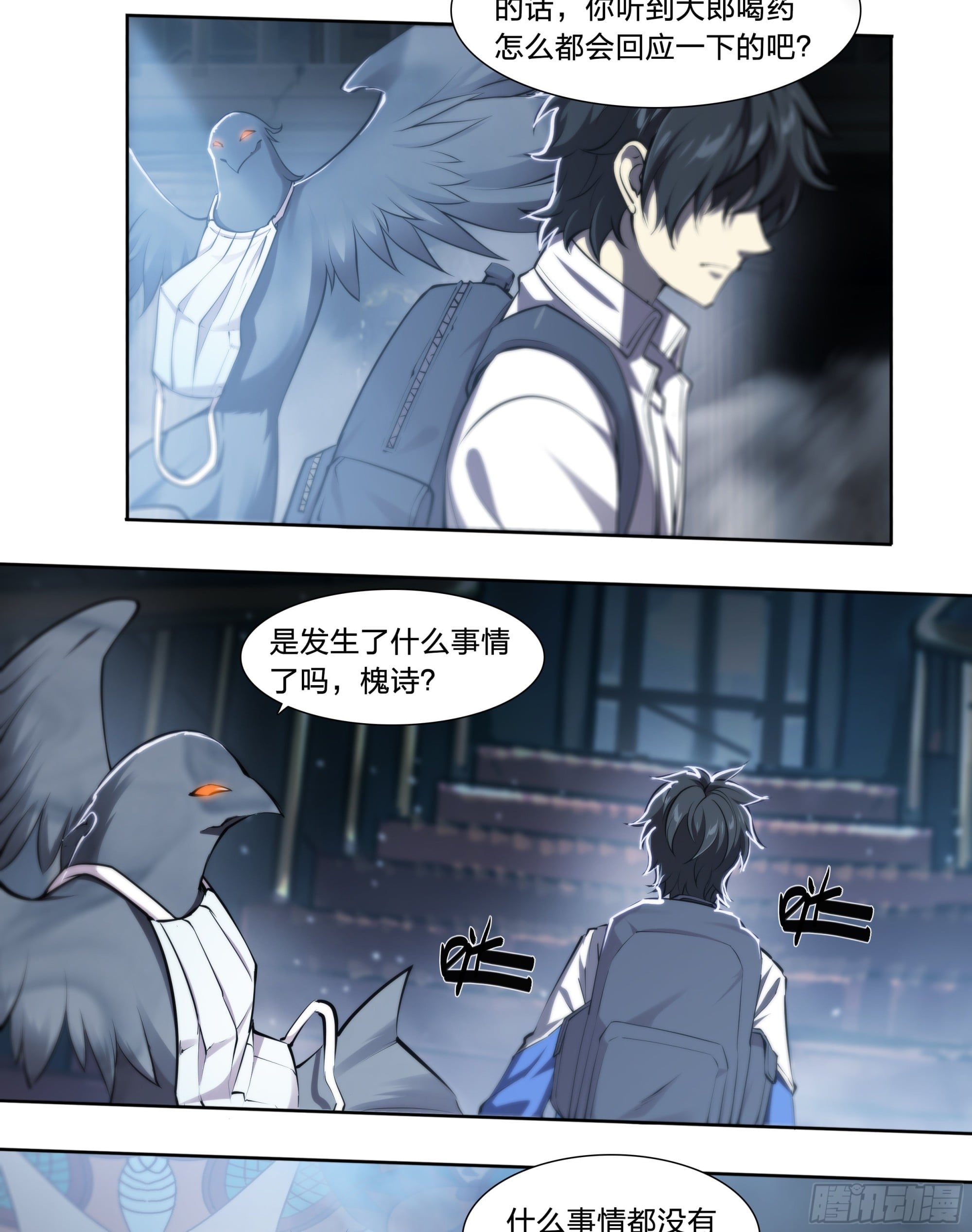 第 31 页