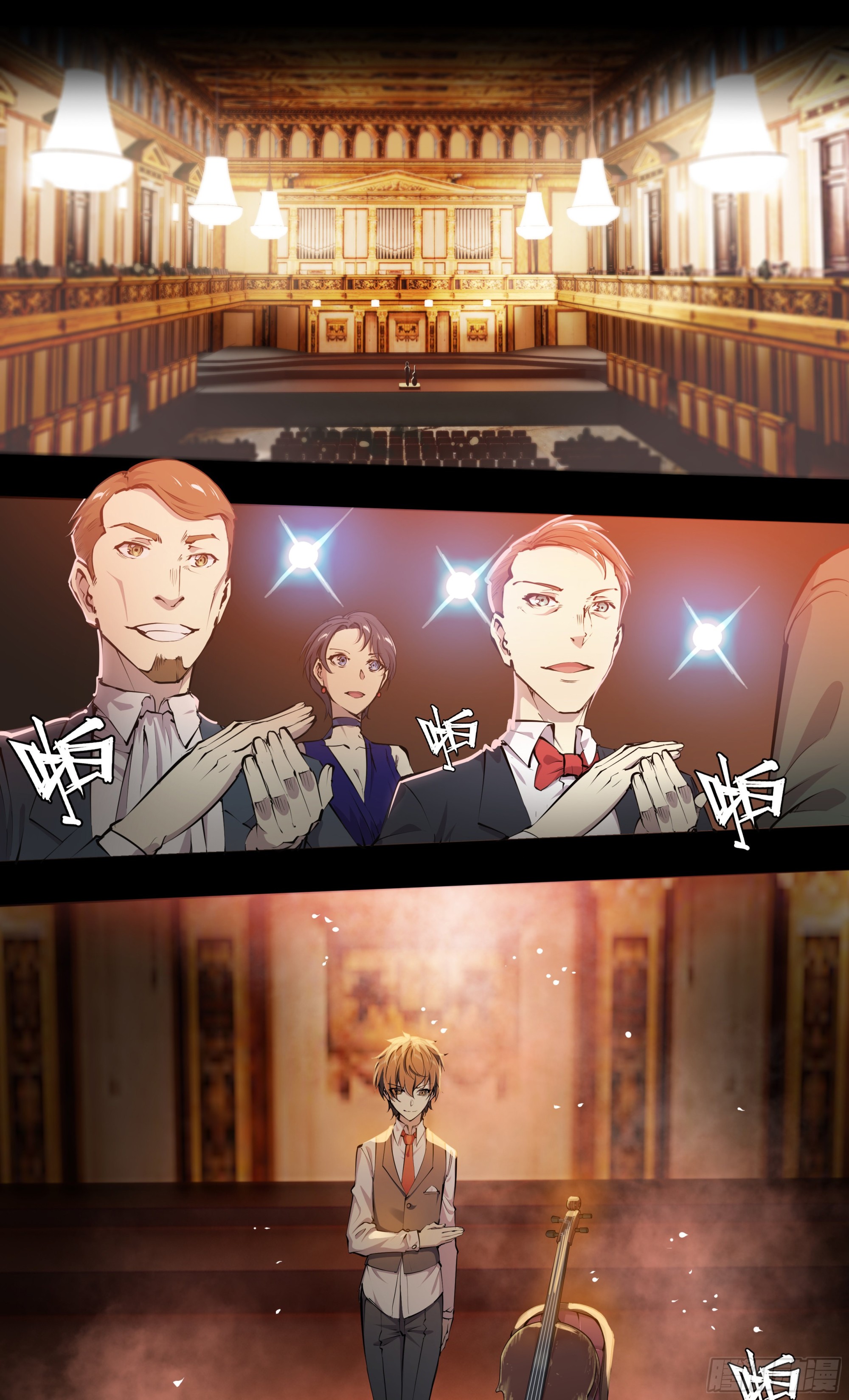 第 38 页