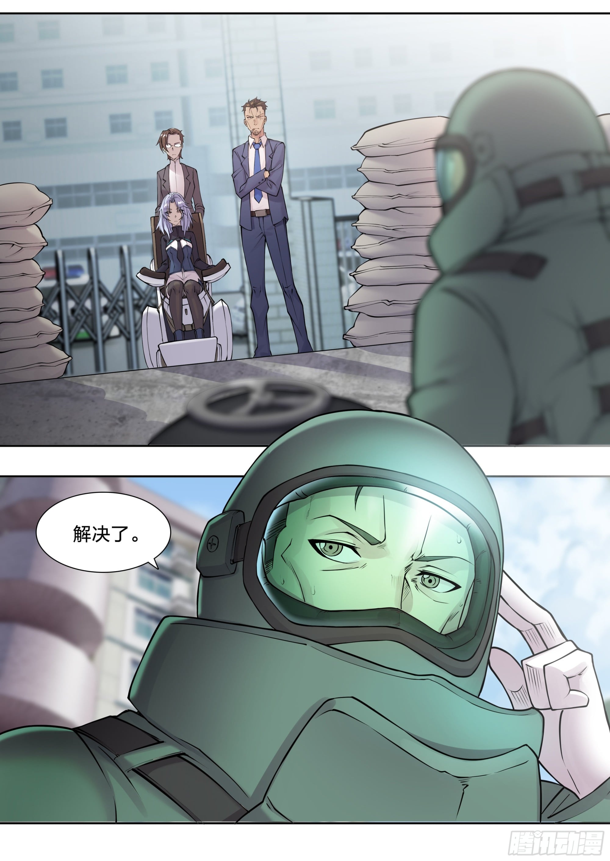 第 4 页