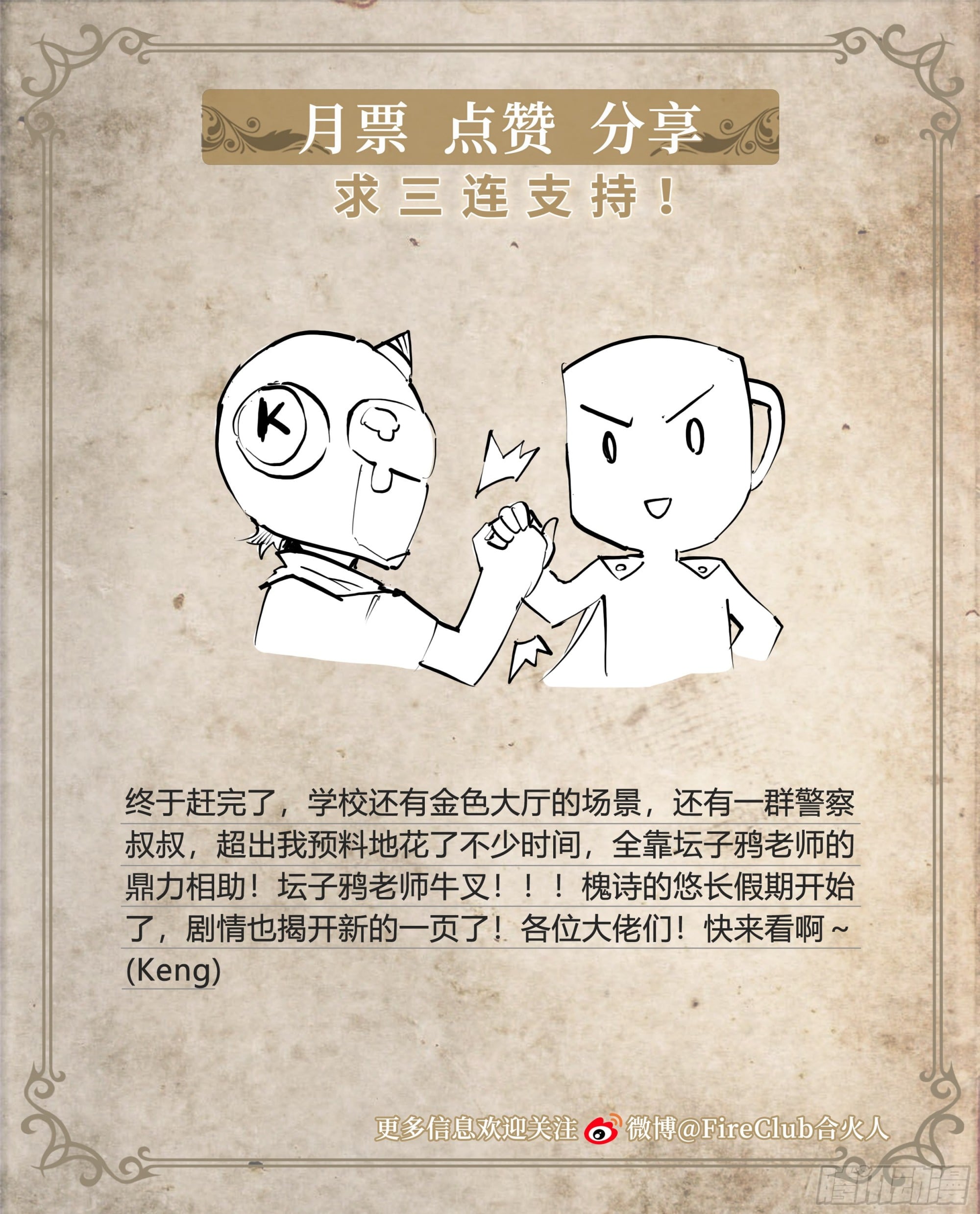 第 45 页