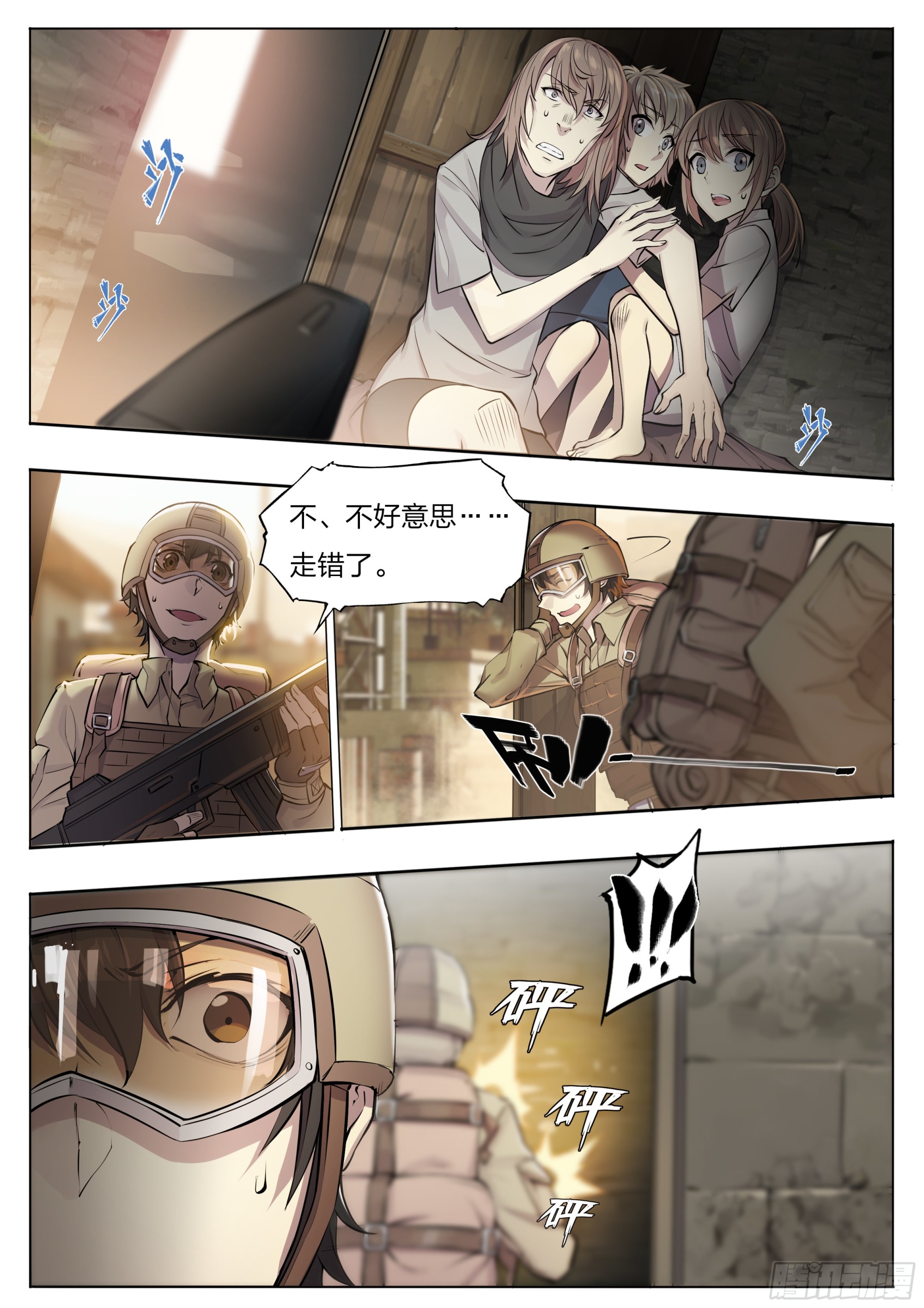第 19 页