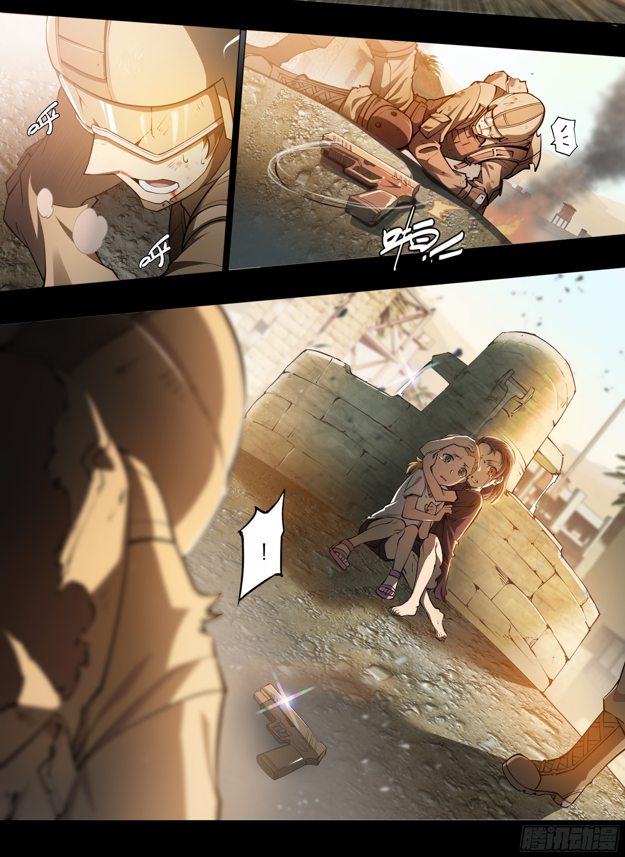 第 24 页